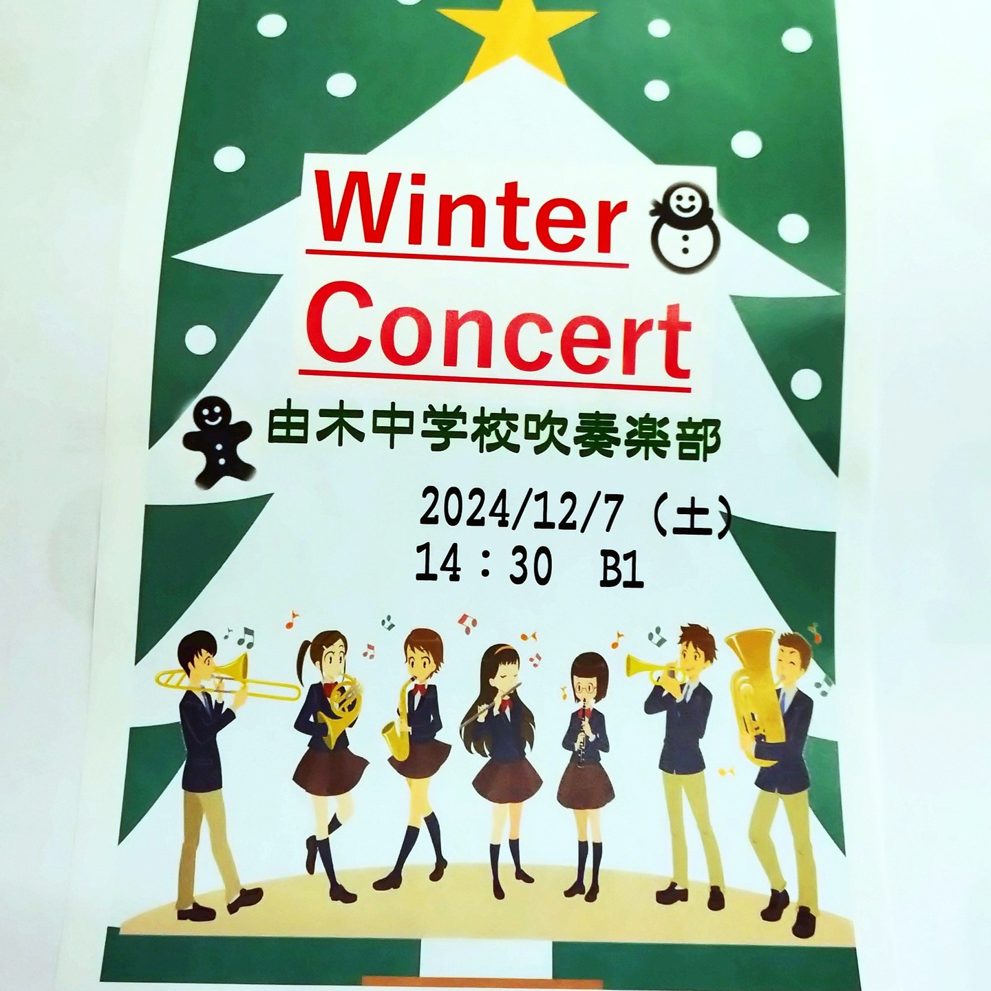 【Winter Concert】2024♬　①