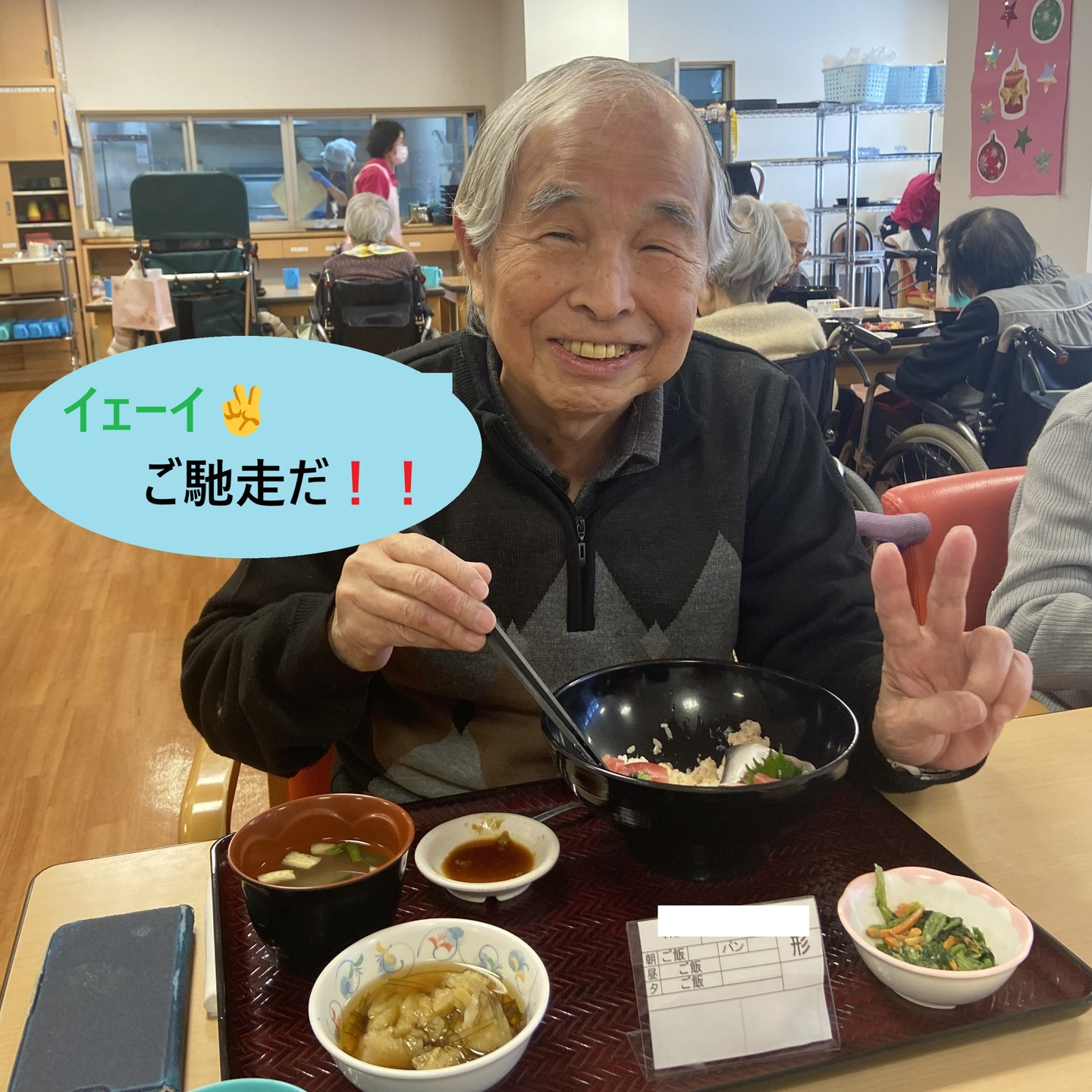 【海の恵み丼】特別食～♬