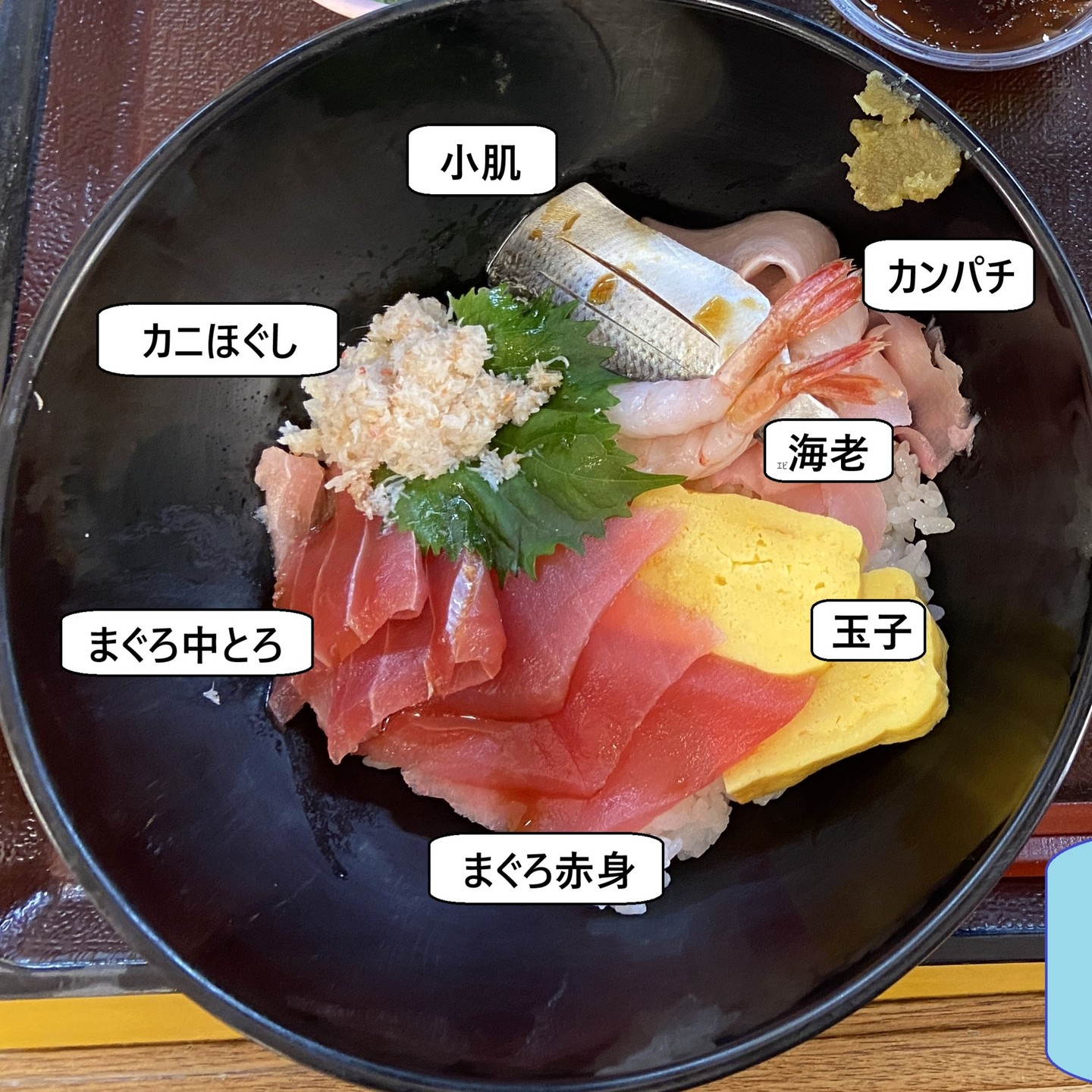 【海の恵み丼】特別食～♬