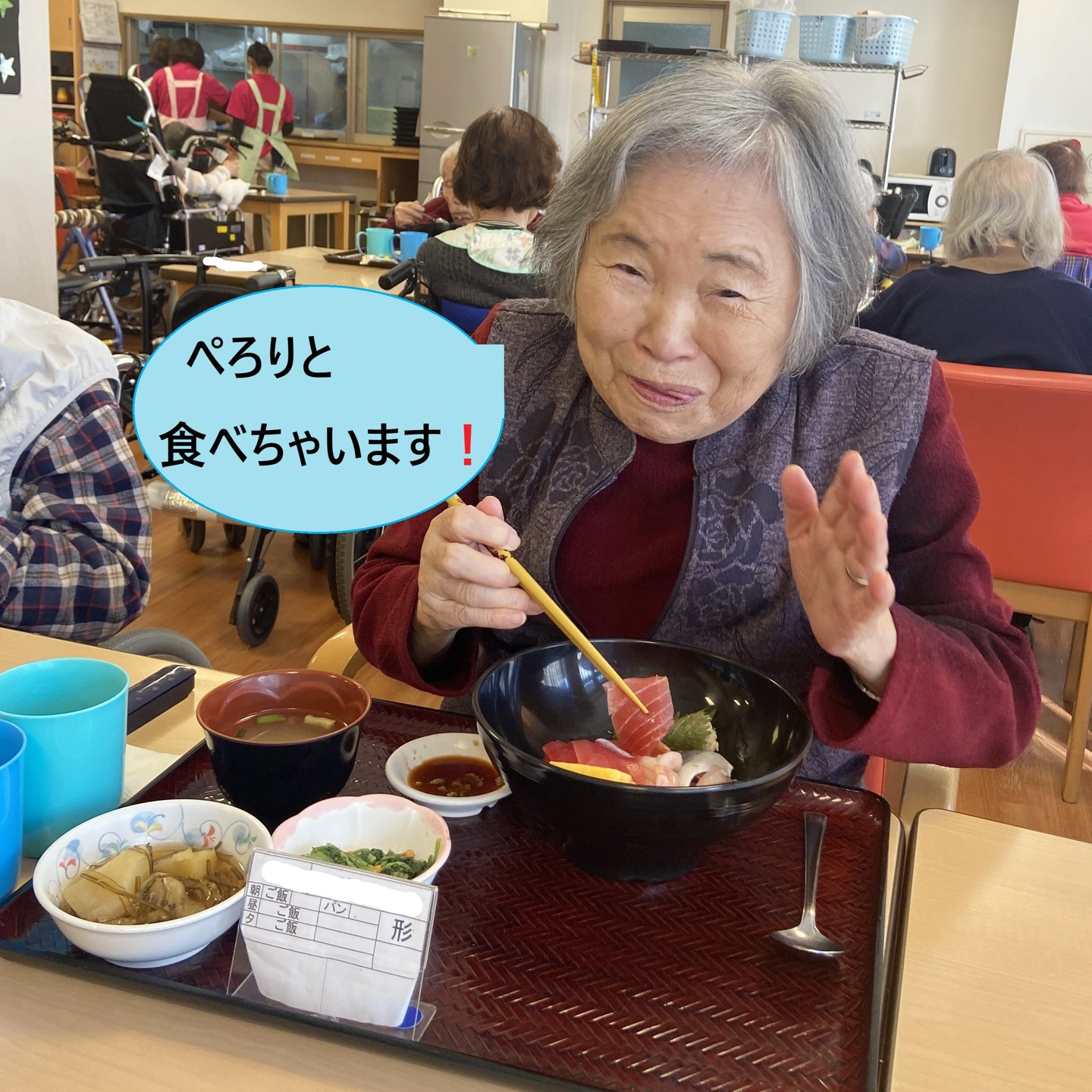 【海の恵み丼】特別食～♬