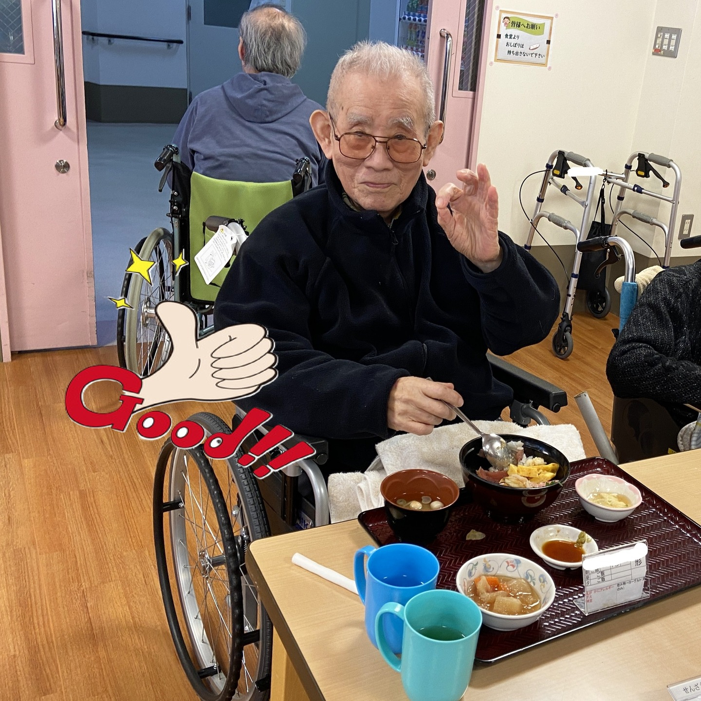 【海鮮丼】