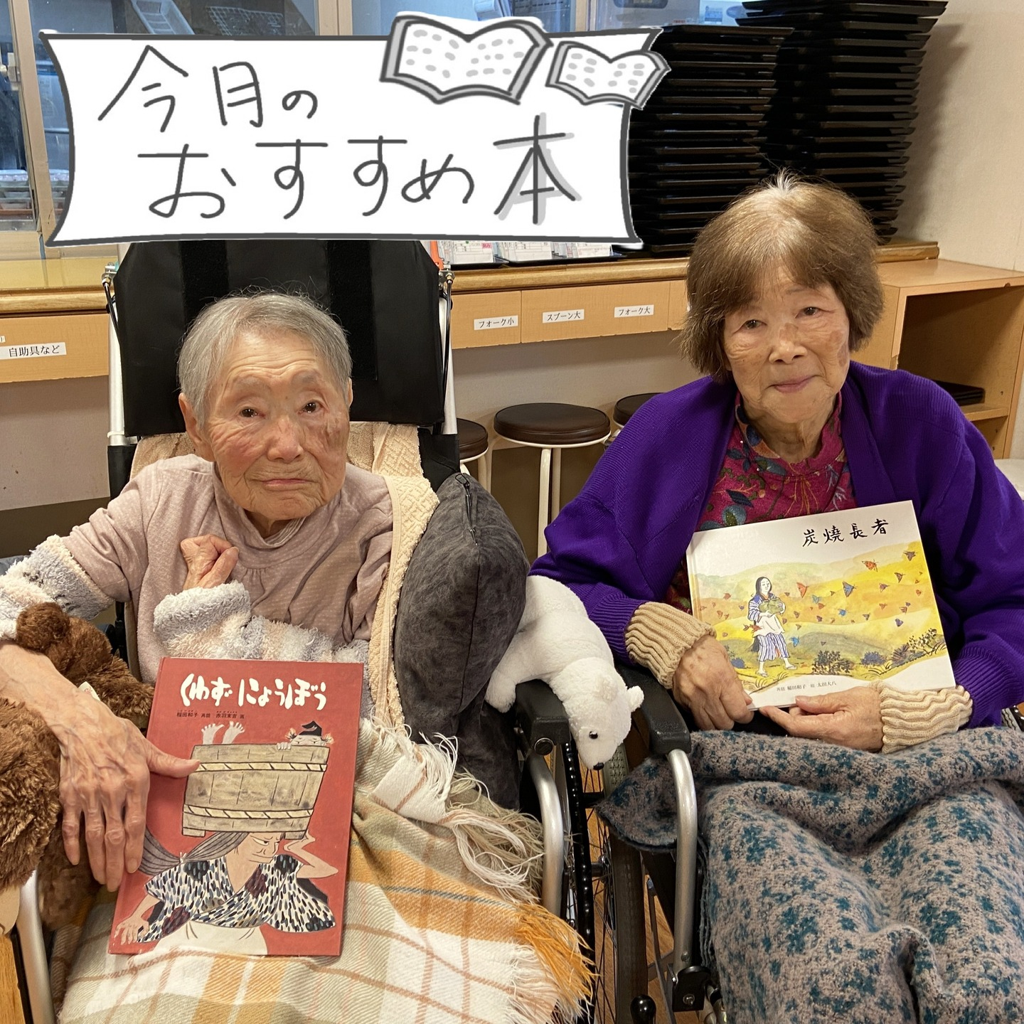 【　朗読会　4月　】　