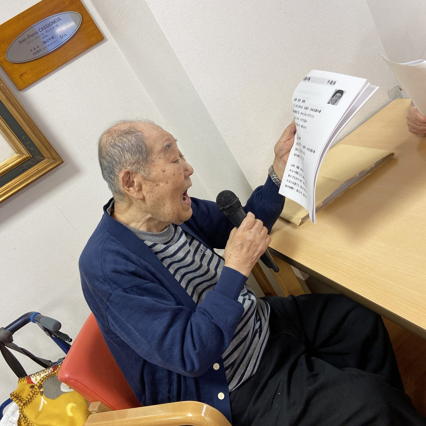 【歌コンサート】