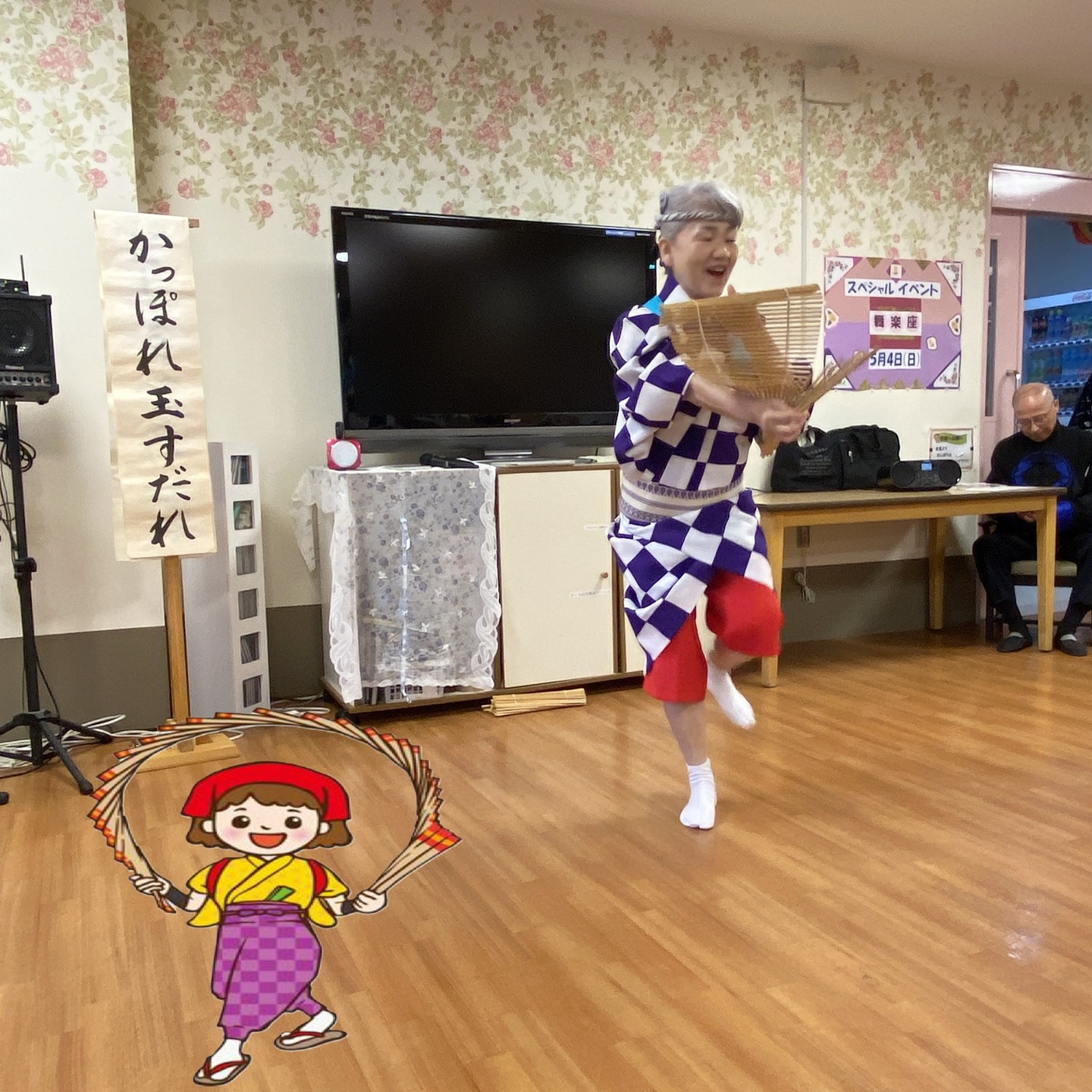 演芸訪問 【舞楽座】