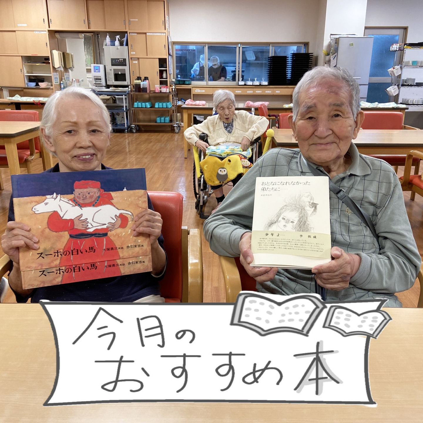 【5月の朗読会】