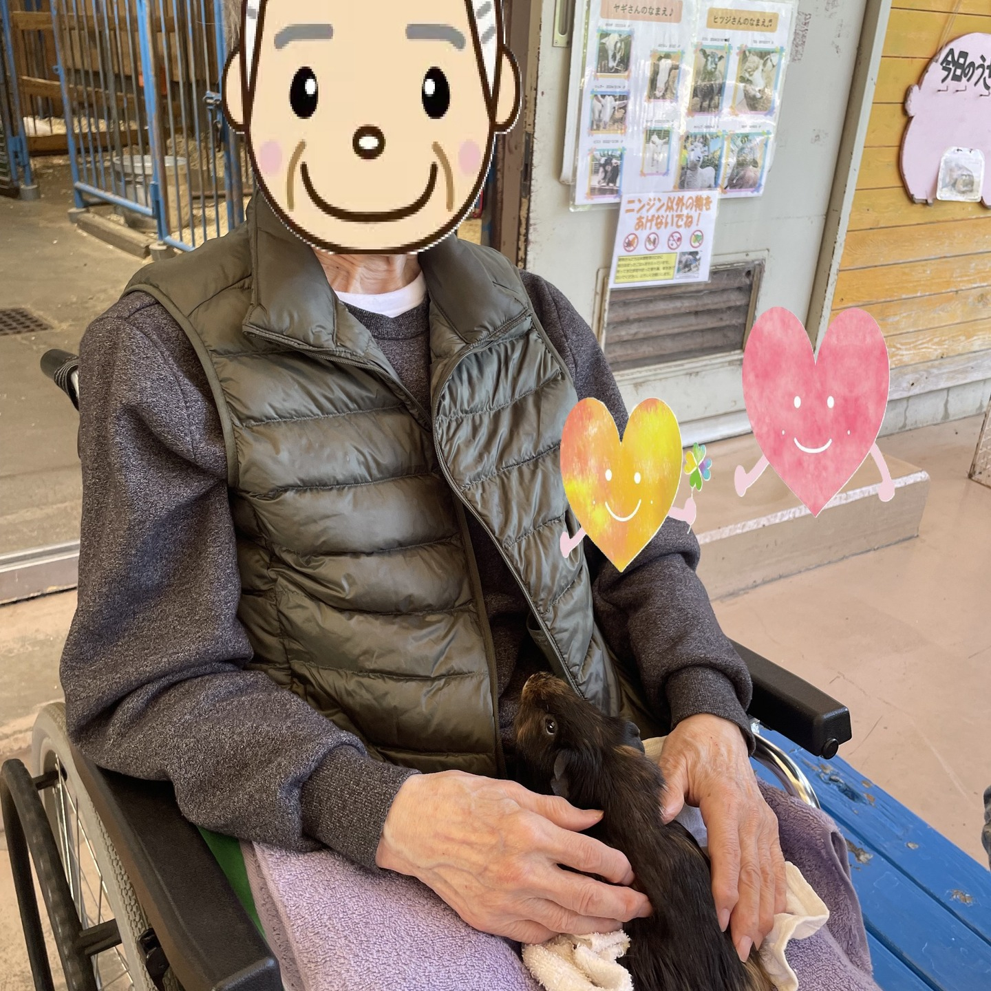 【夢のおでかけレク】