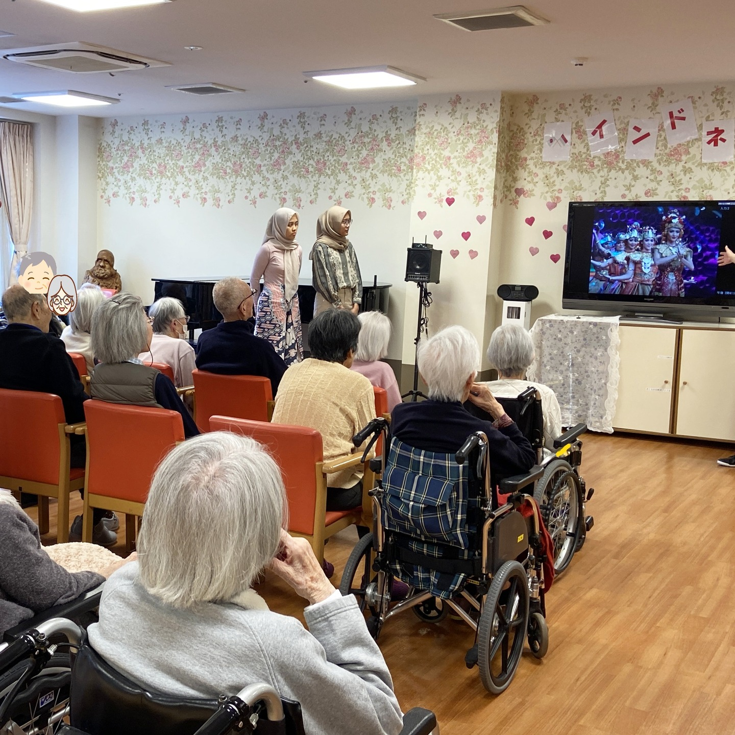 【インドネシアへようこそ】