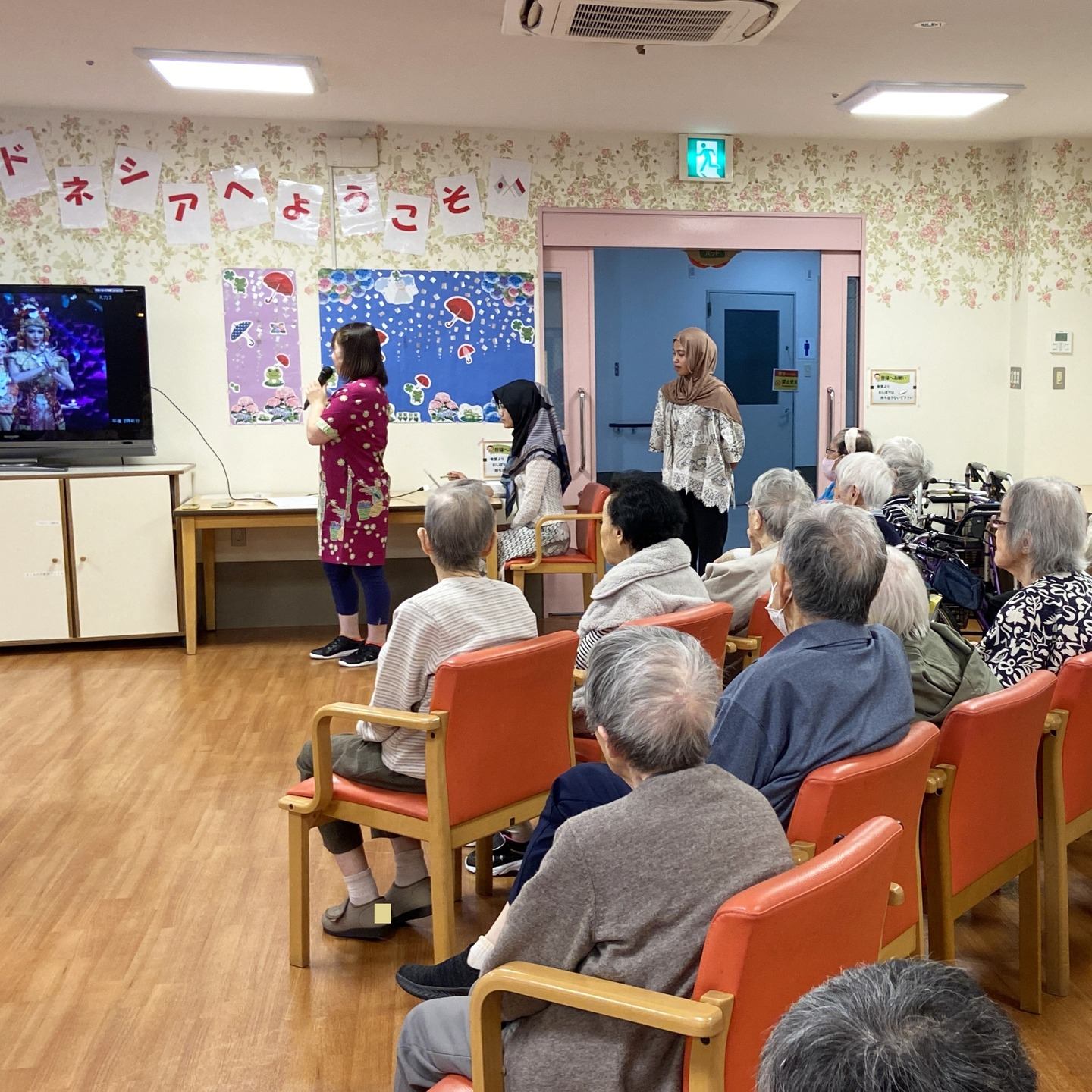 【インドネシアへようこそ】