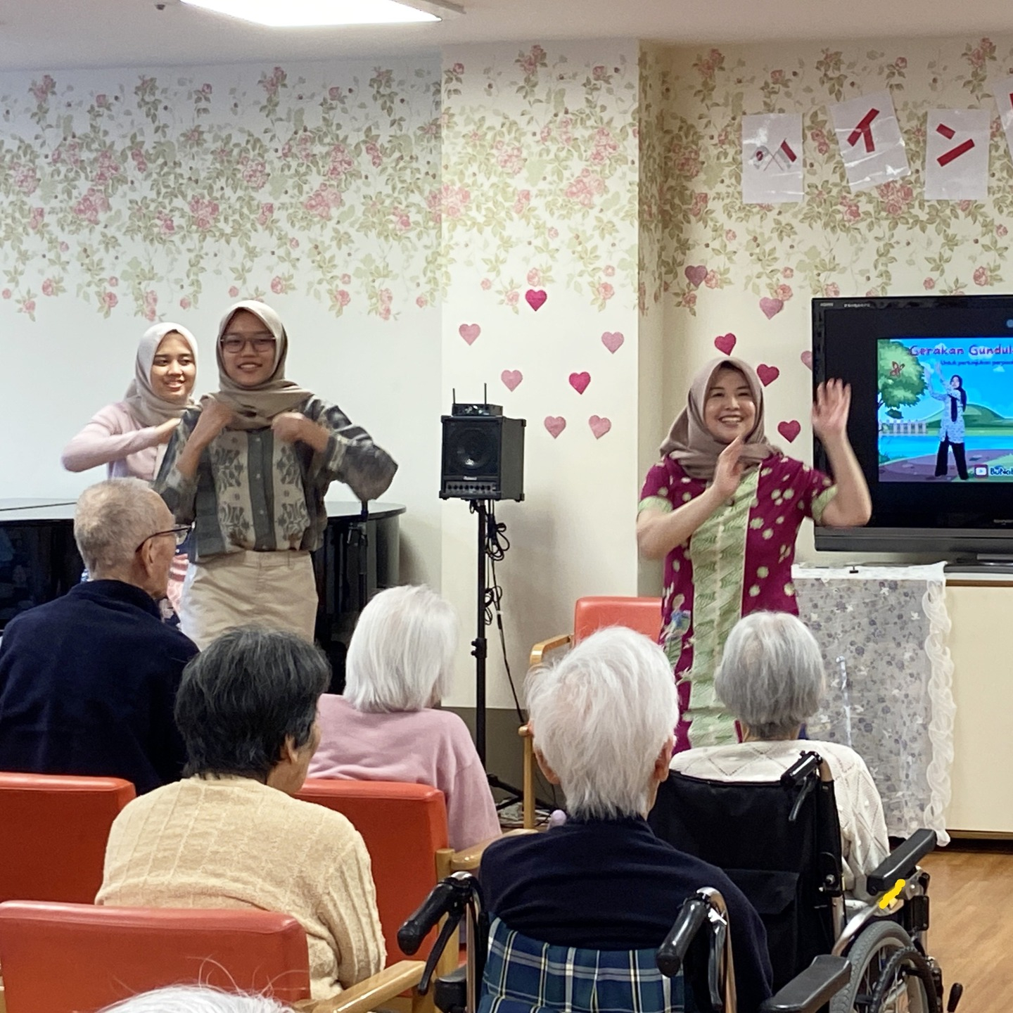 【インドネシアへようこそ】