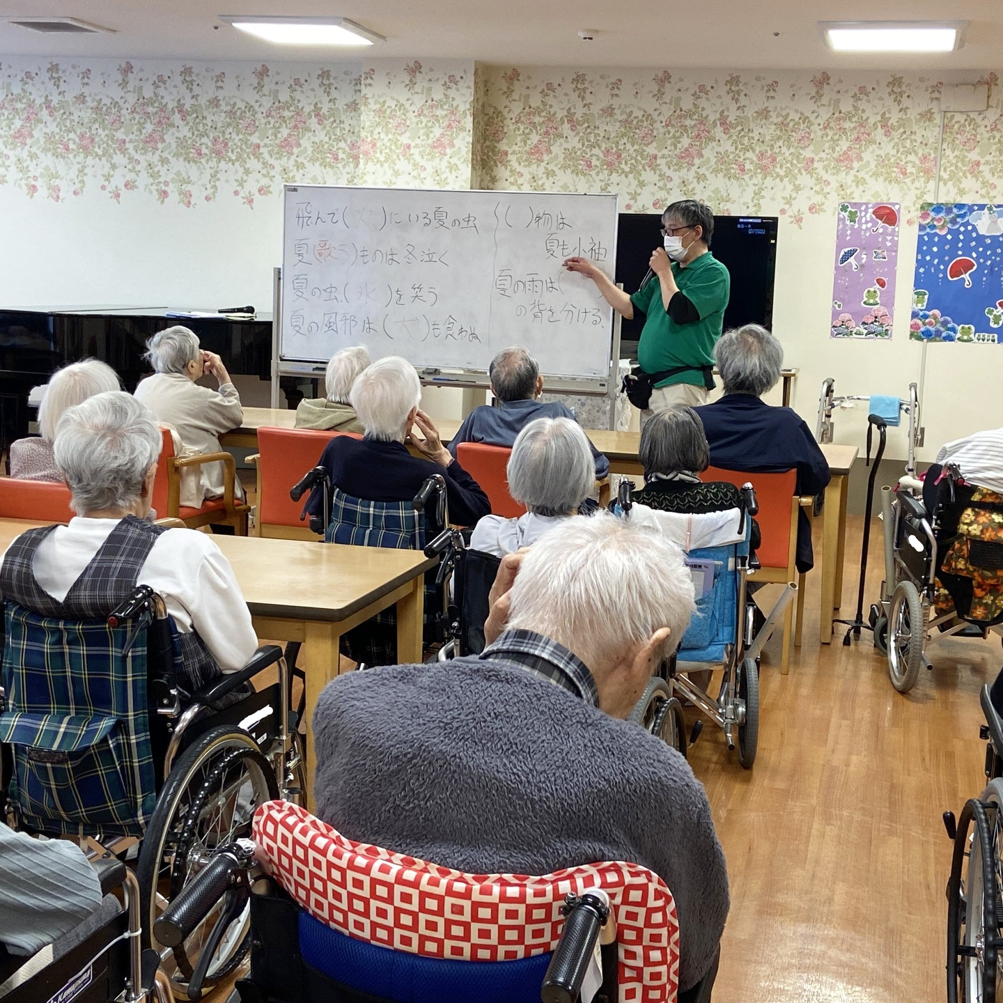 【スタッフレク】