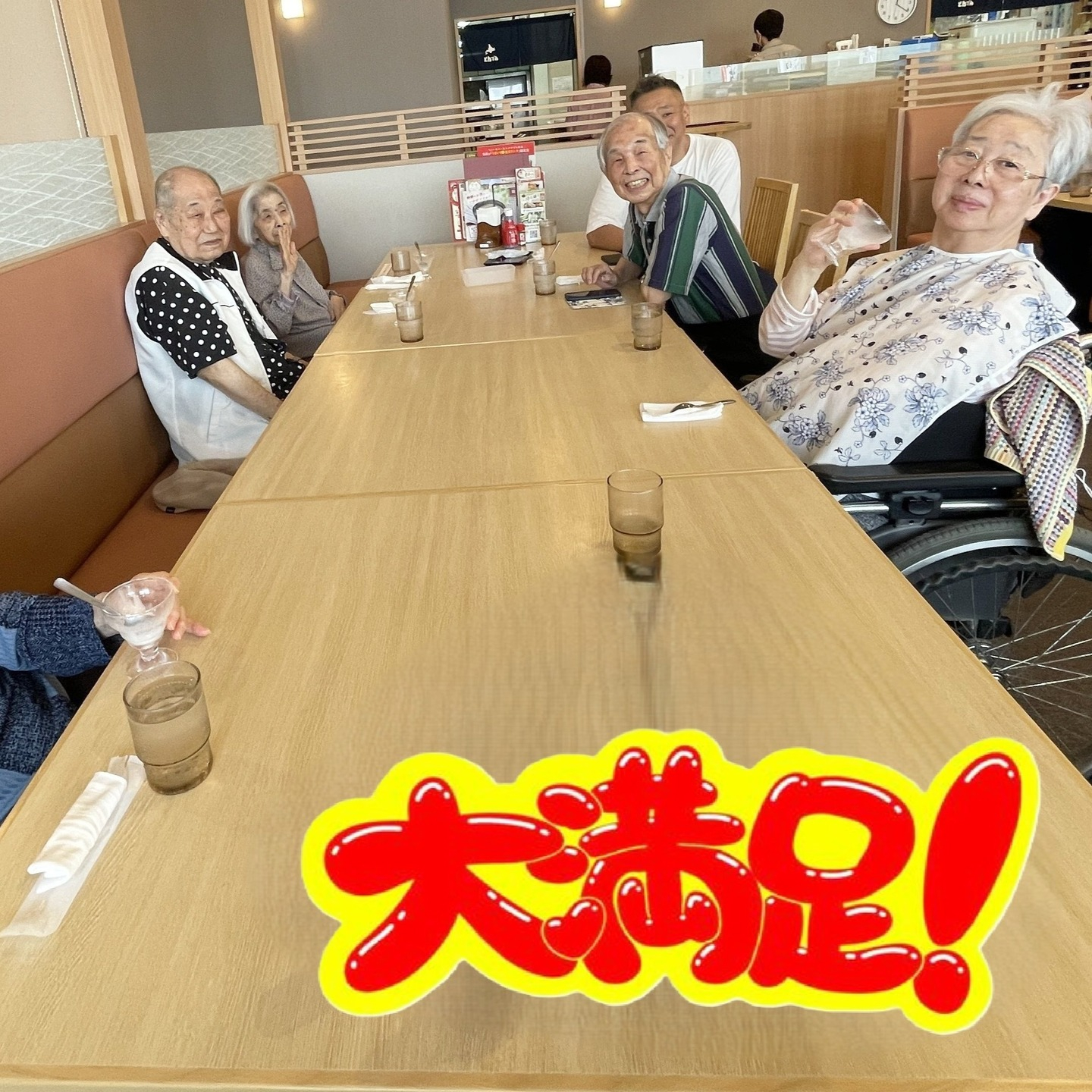 【夢のおでかけレク】