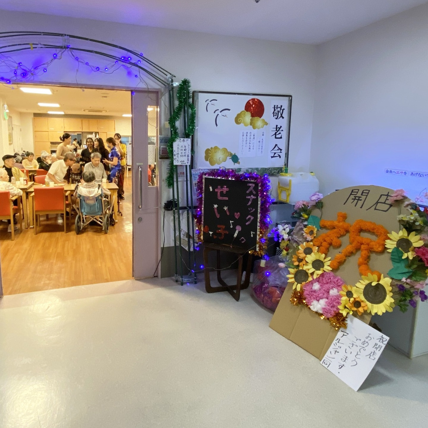 【🍷スナックアルジャン🍺】パート②