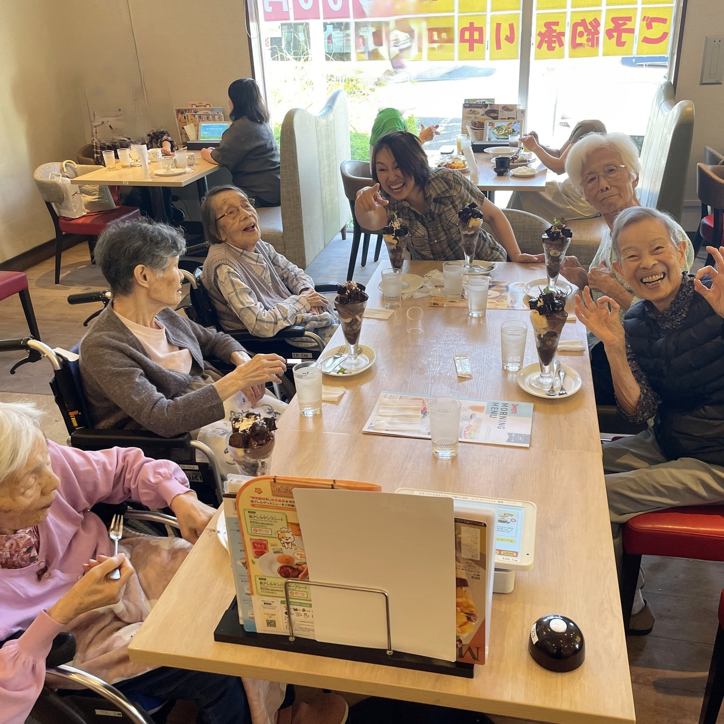 【夢のおでかけレク】