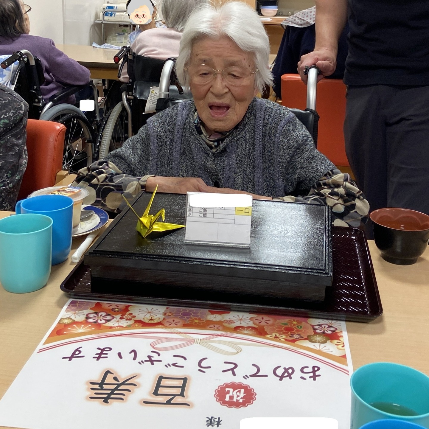 【10月　お誕生日】