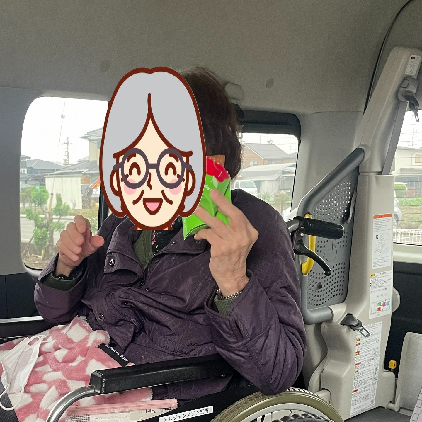 【夢のおでかけレク】