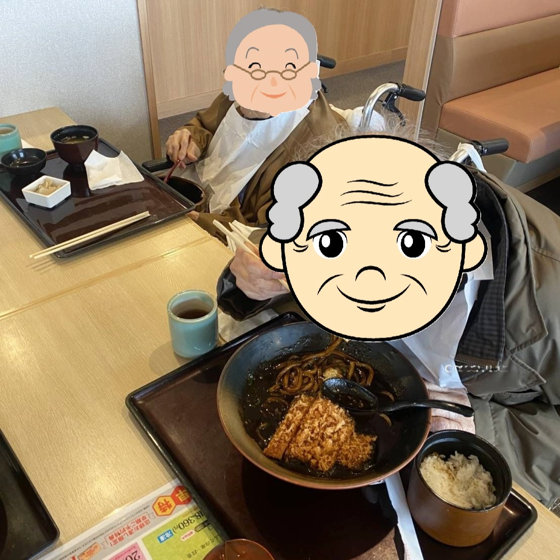 【夢のおでかけレク】