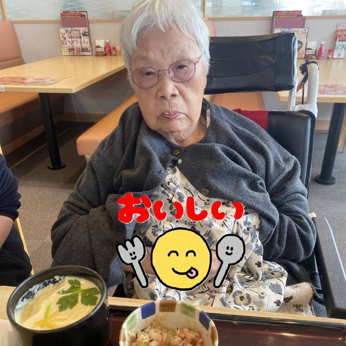 【夢のおでかけレク】