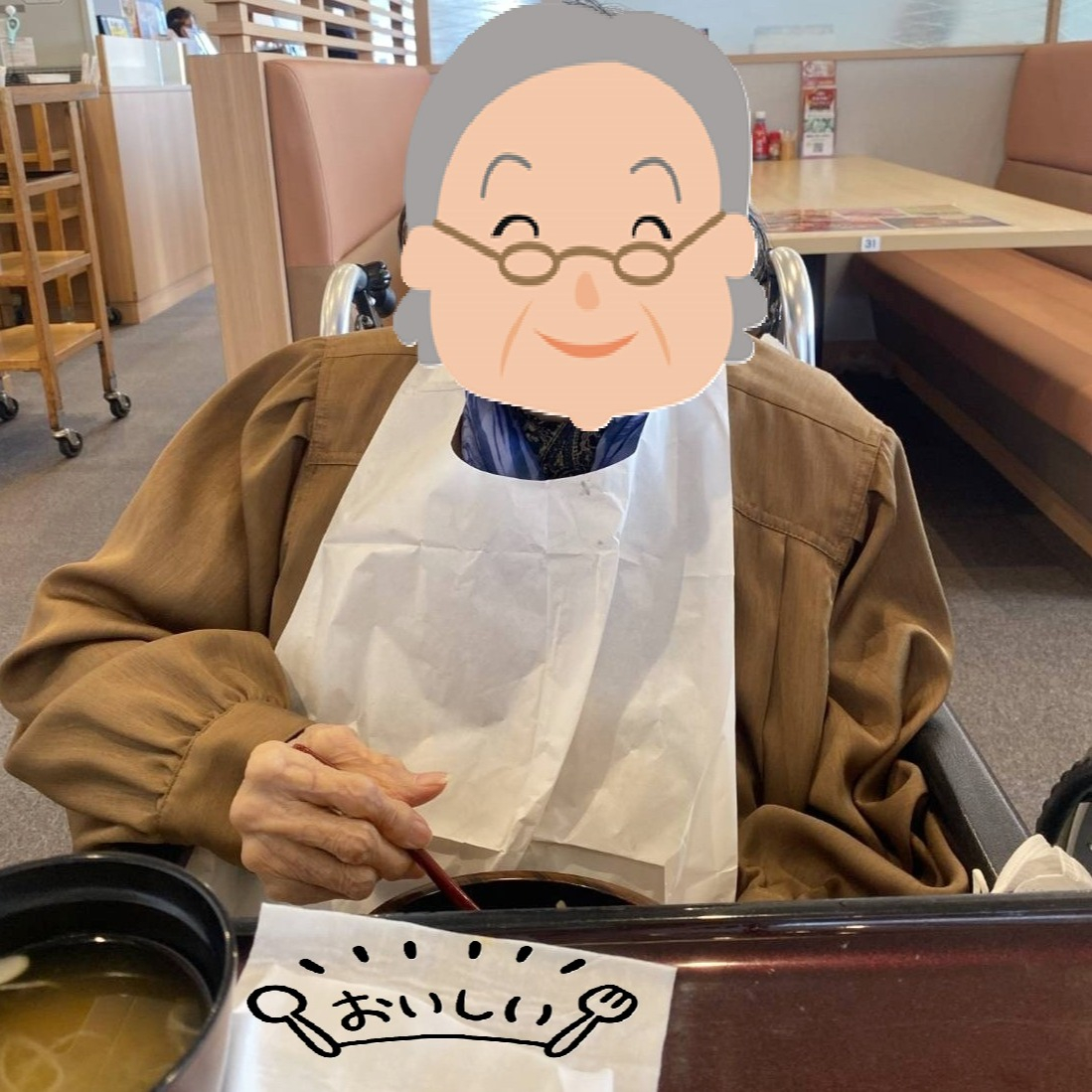 【夢のおでかけレク】