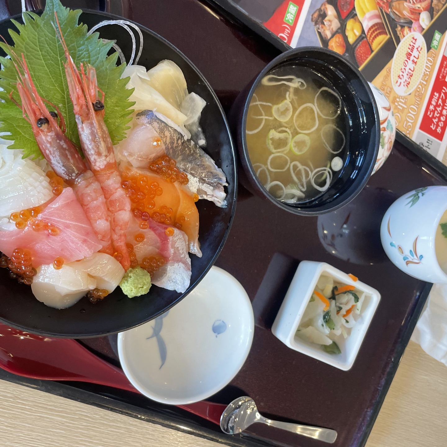 【夢のおでかけレク】