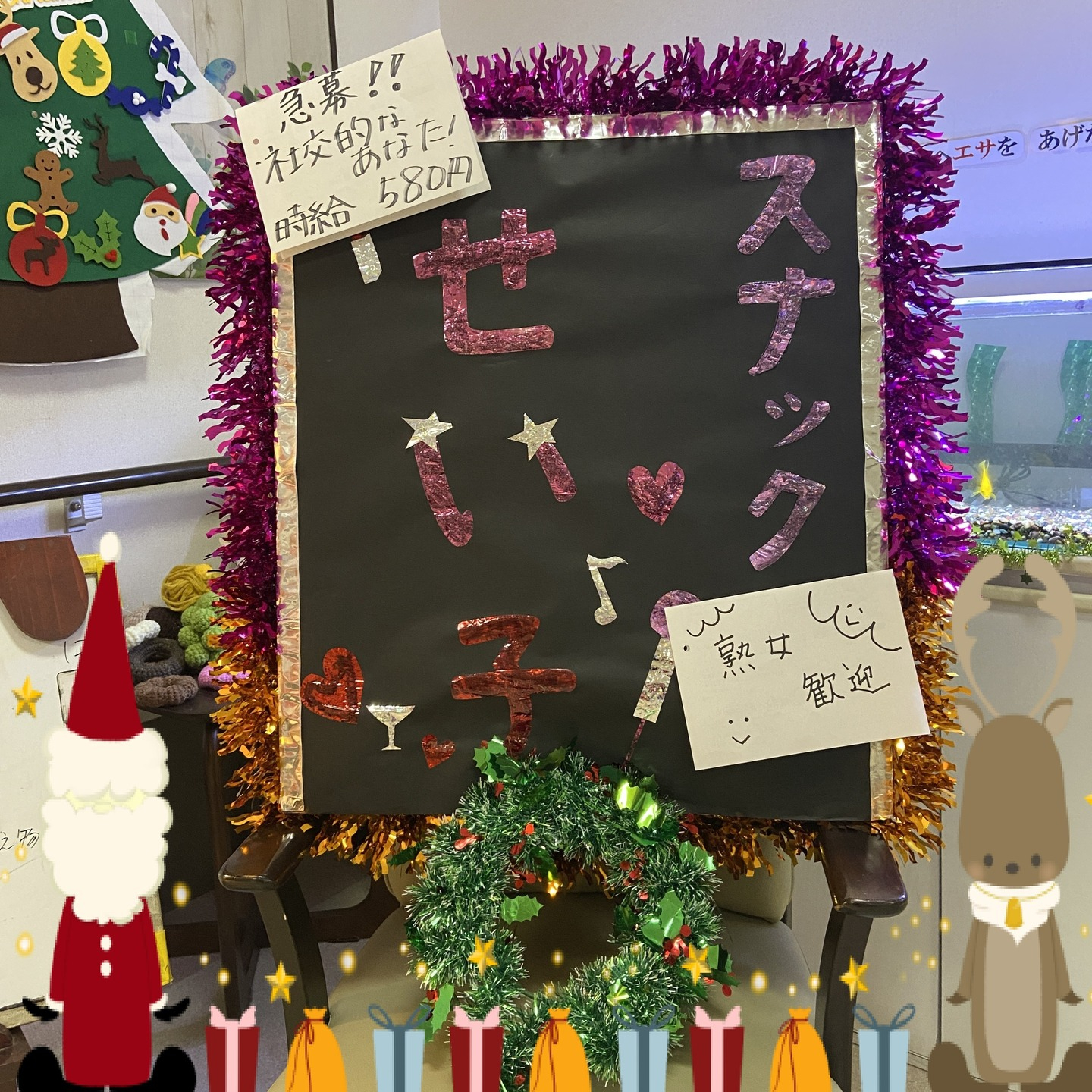 【アルジャン歌声喫茶】