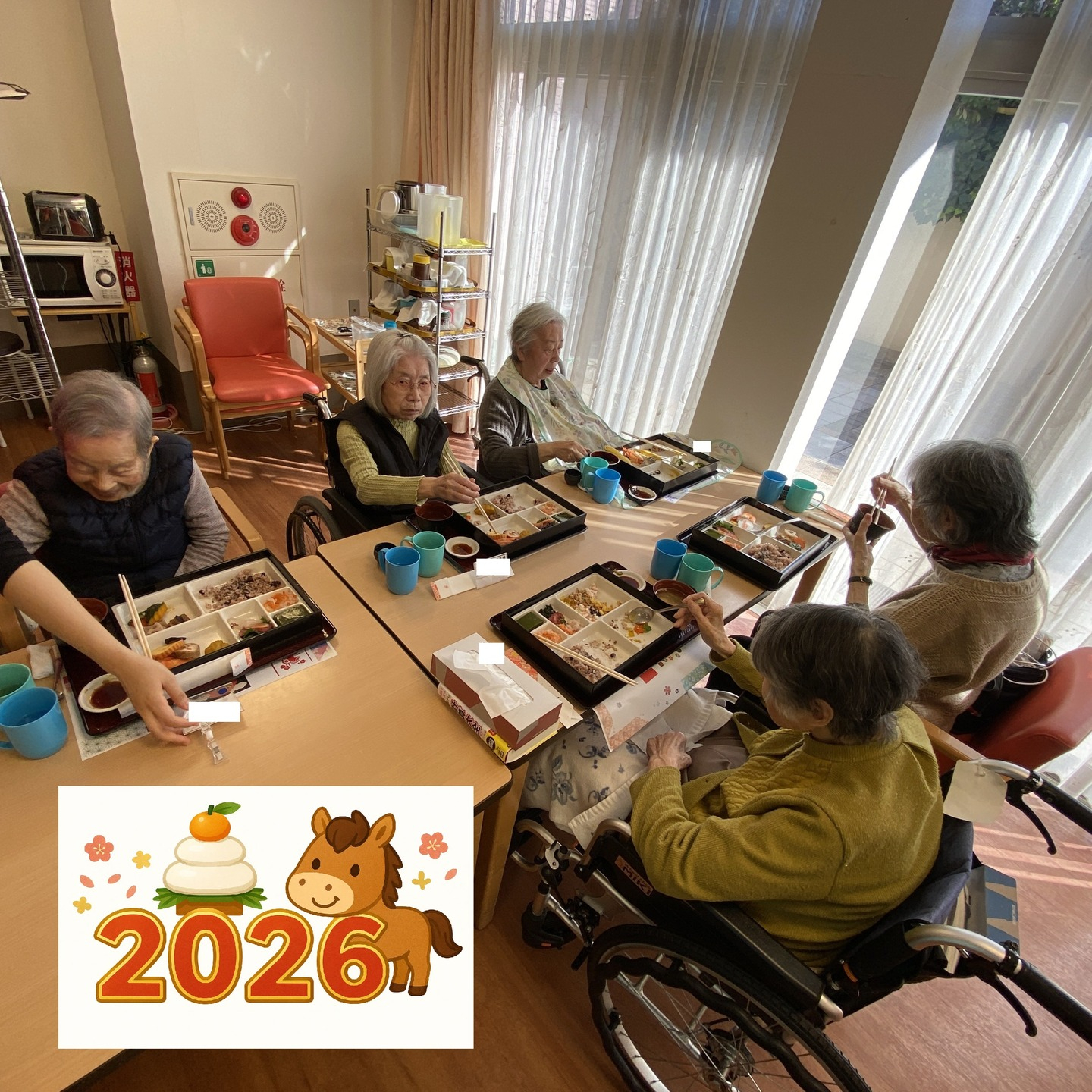 【2026年 謹賀新年🎍】