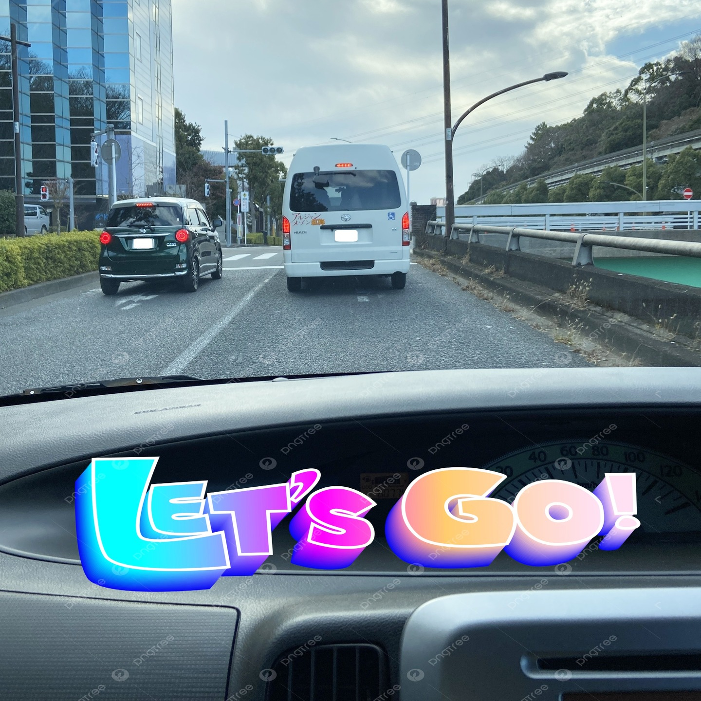 【2026　初詣】1/11(日)