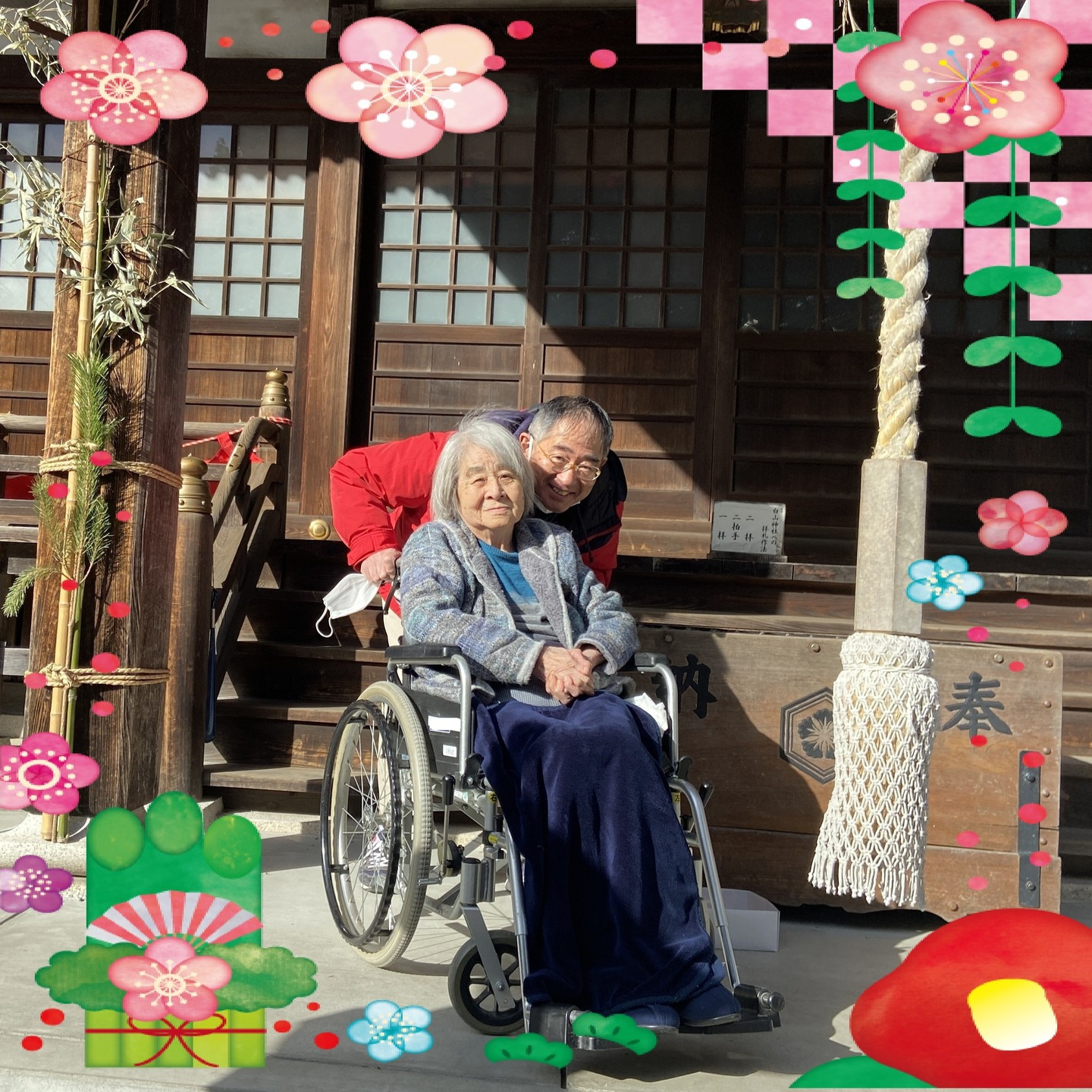 【2026 初詣】1/11(日)