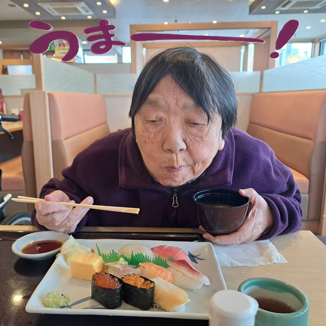 【夢のおでかけレク】