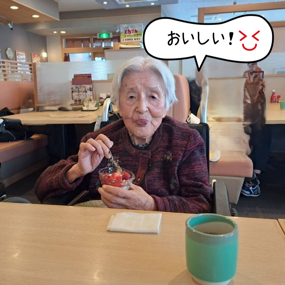 【夢のおでかけレク】