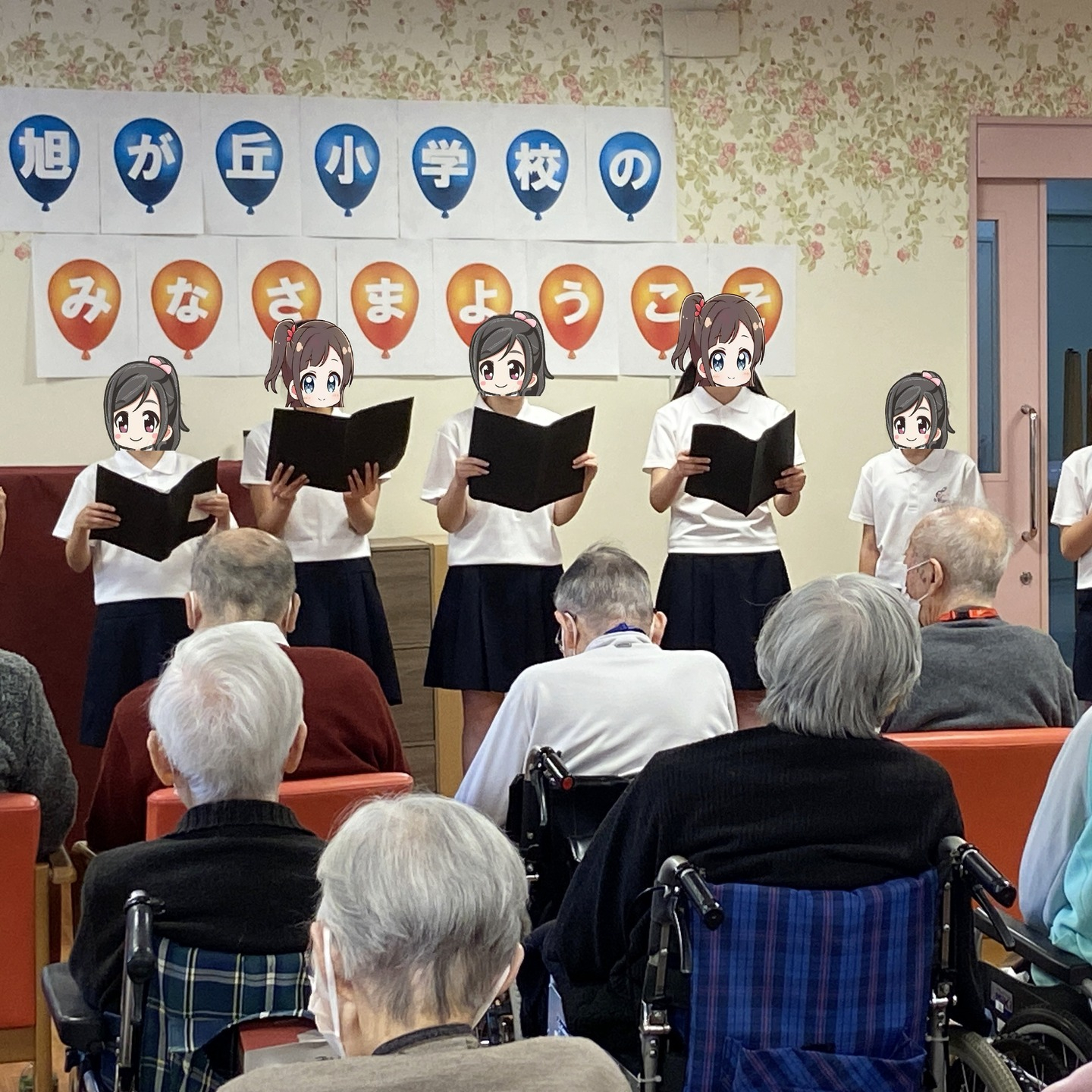 【旭が丘小学校合唱団】