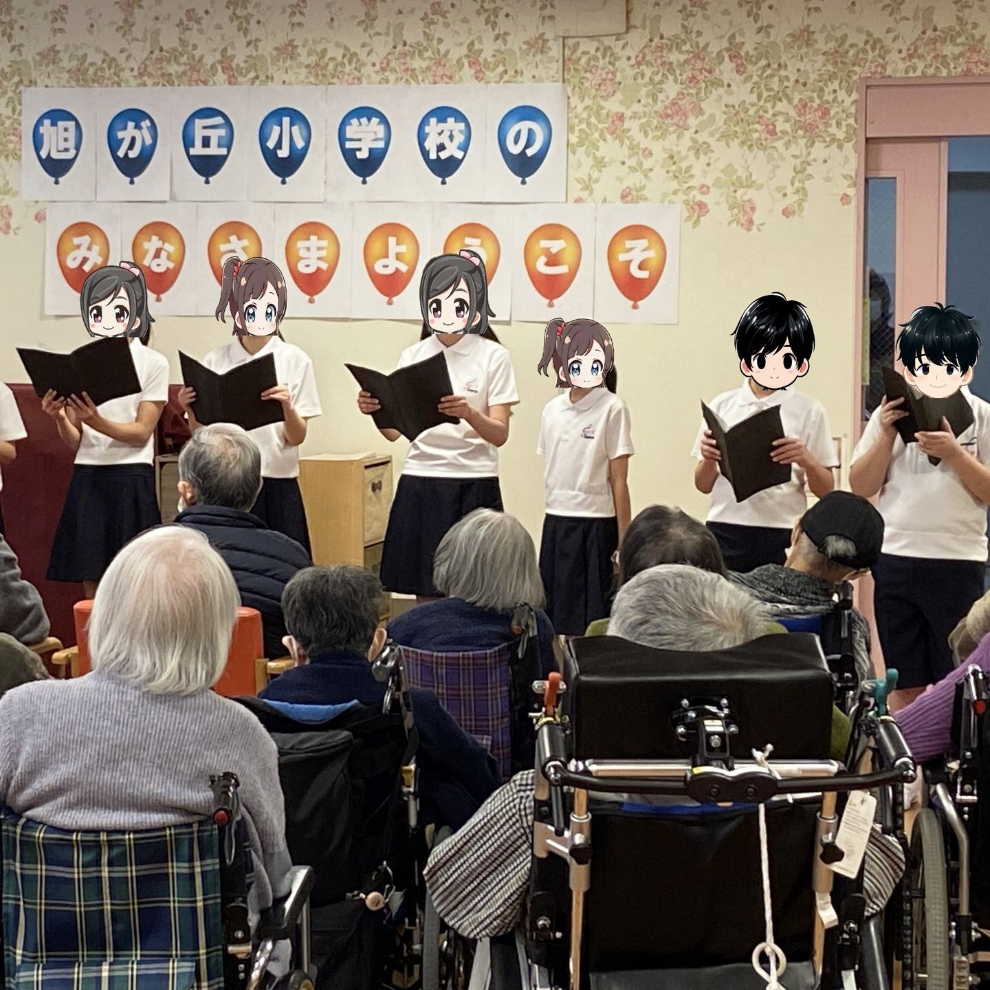 【旭が丘小学校合唱団】