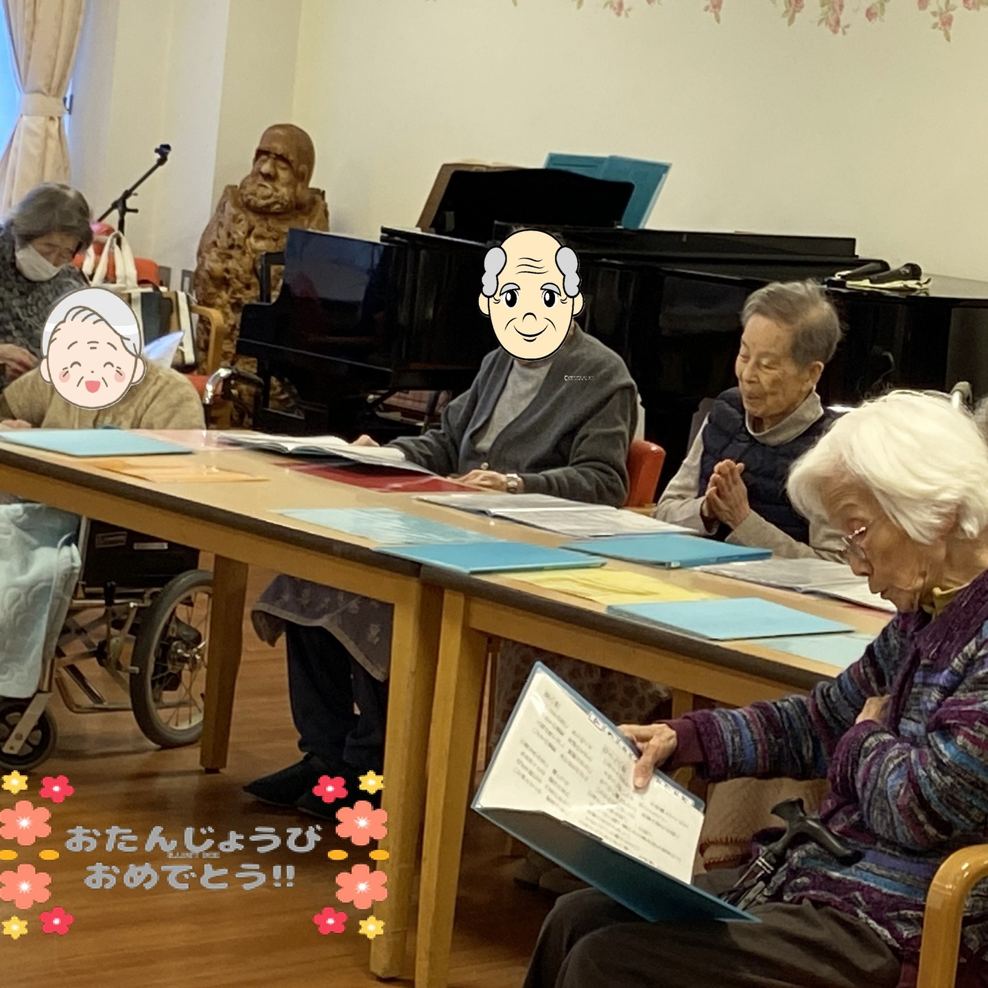 【1月お誕生日会】