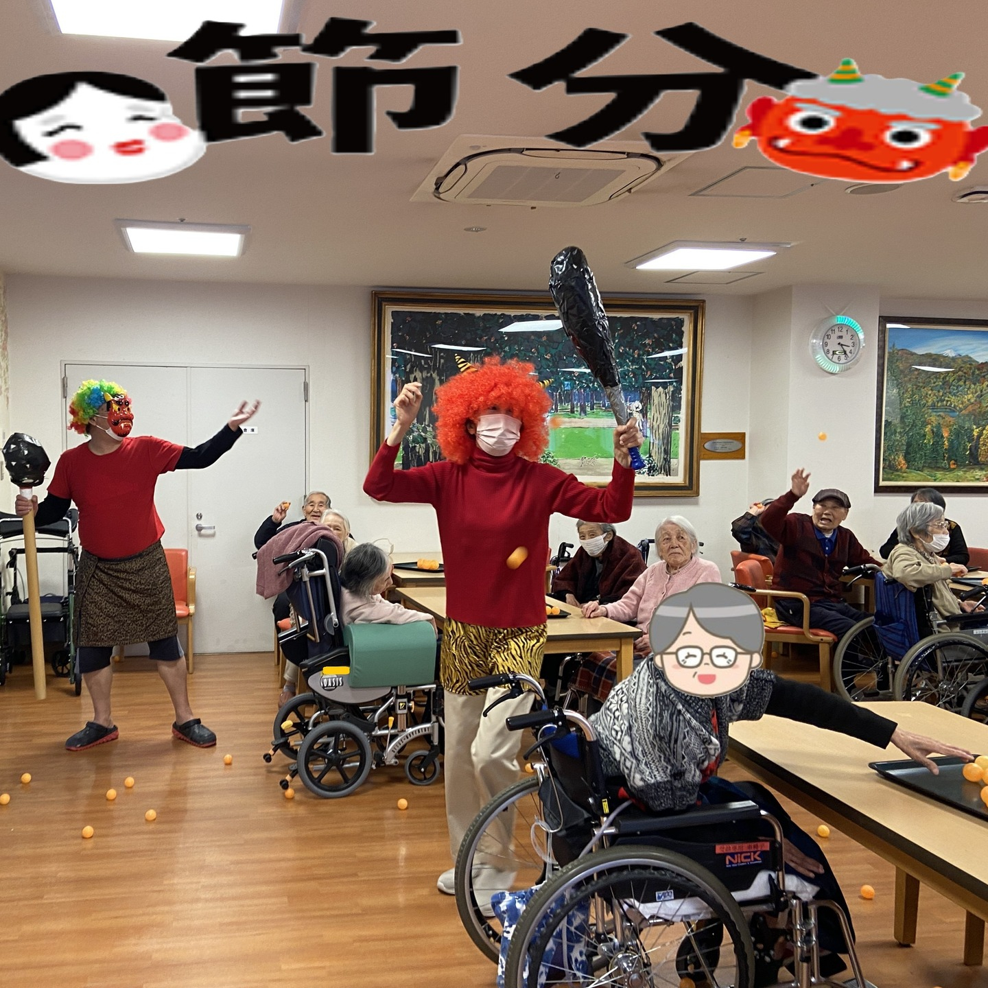 【節分イベント】