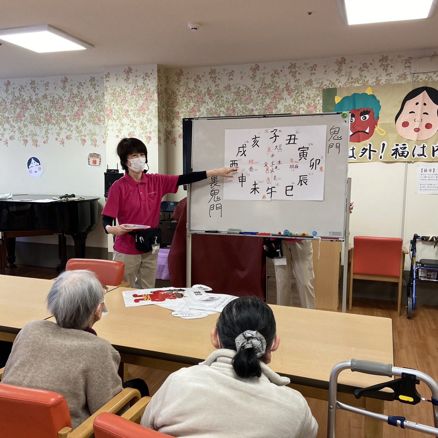 【節分イベント】