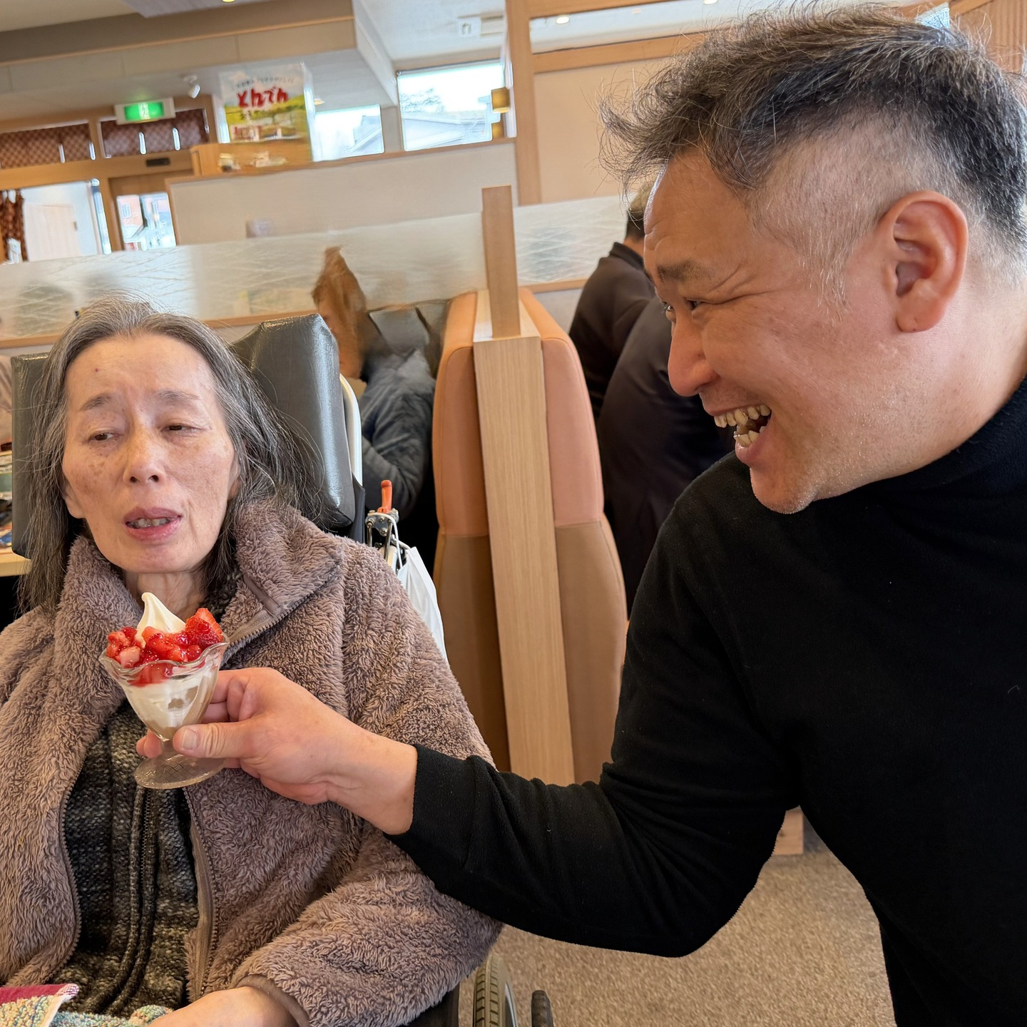 【夢のおでかけレク】2月