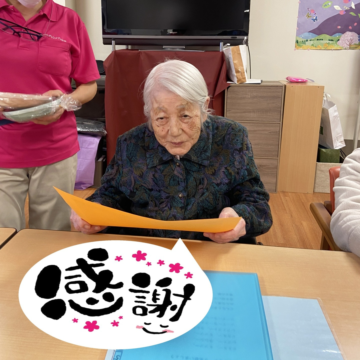 【2月　お誕生日会】