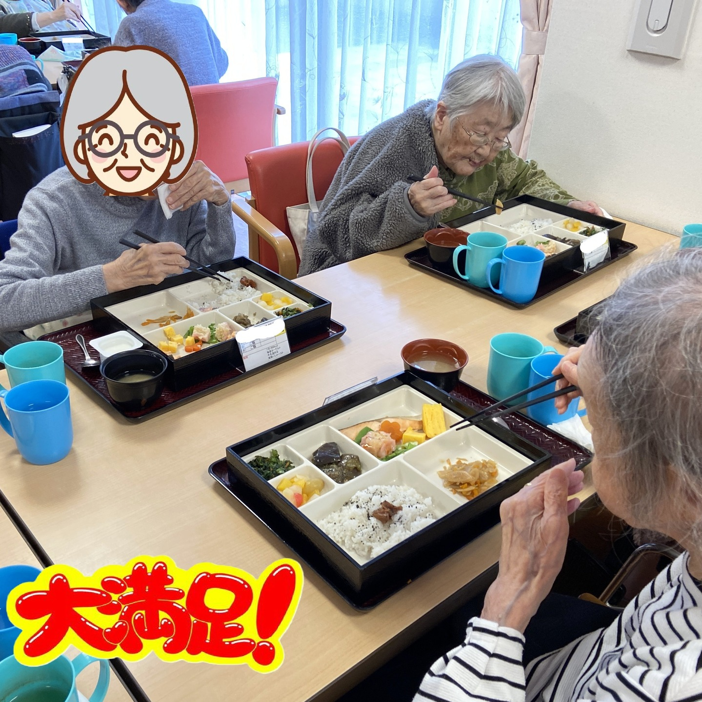 【特別食パート2】