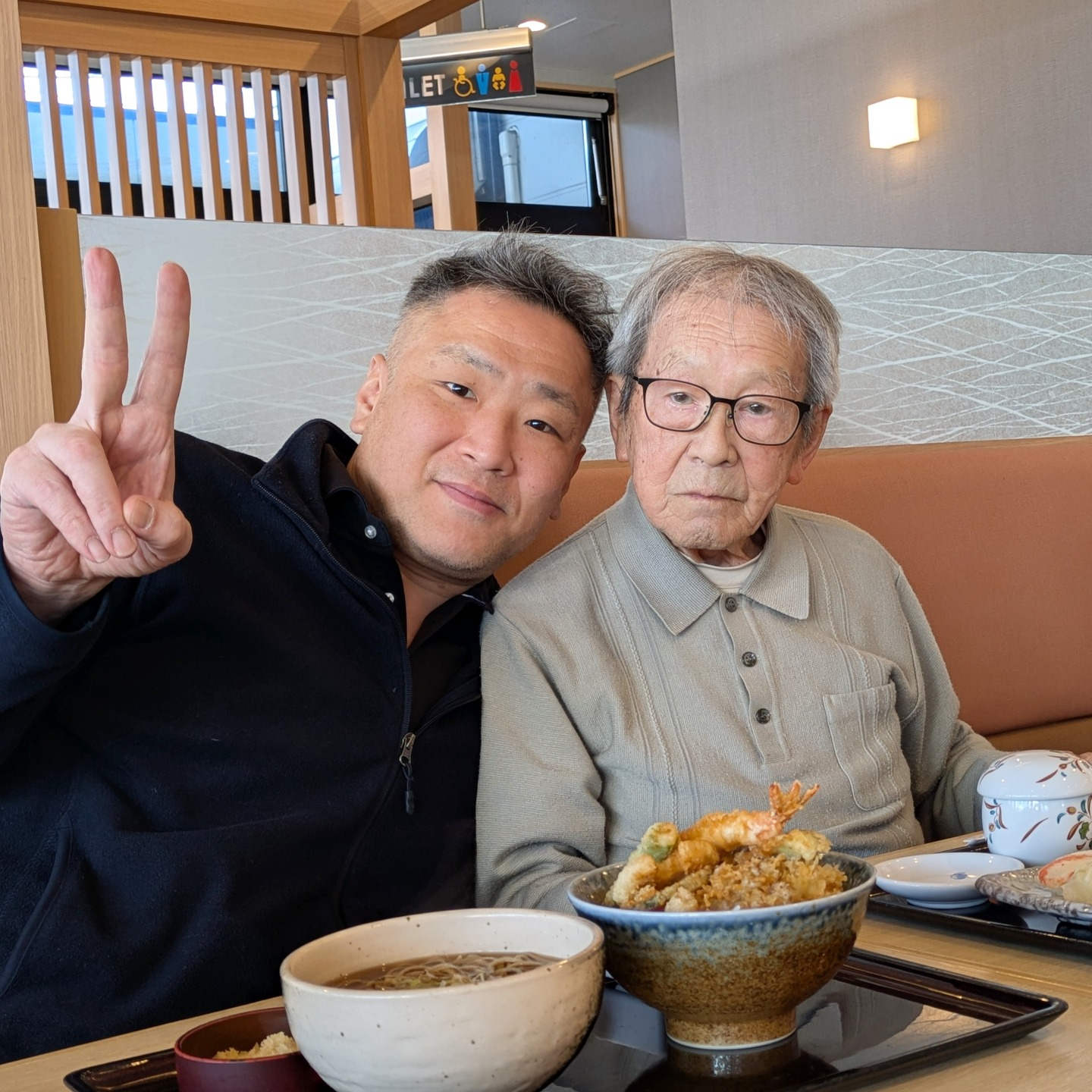 【夢のおでかけレク】最終回