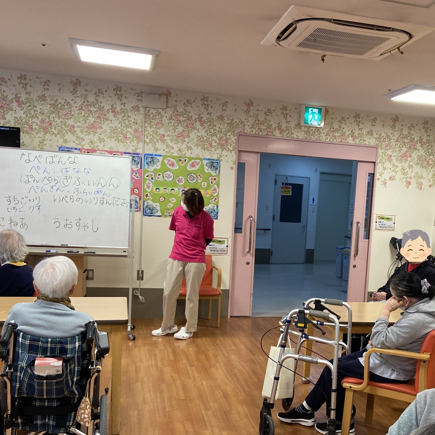 【スタッフレク】