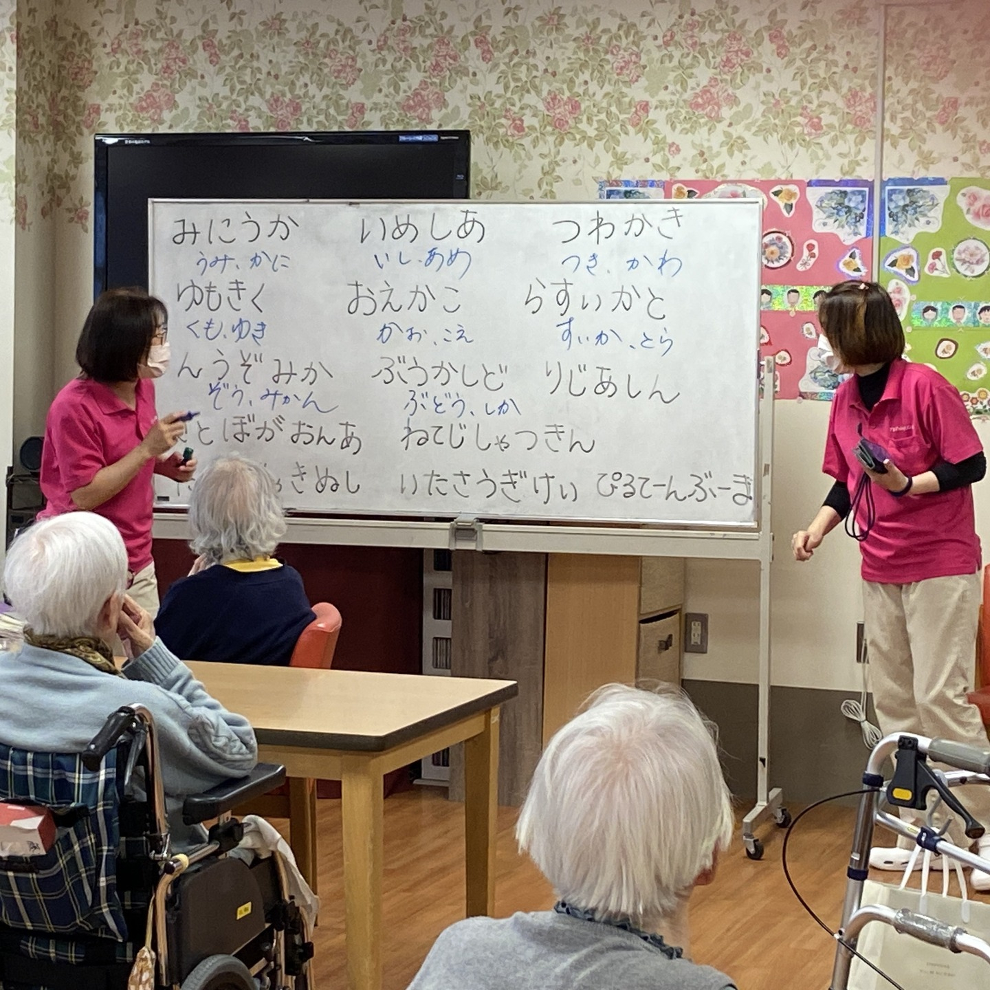 【スタッフレク】