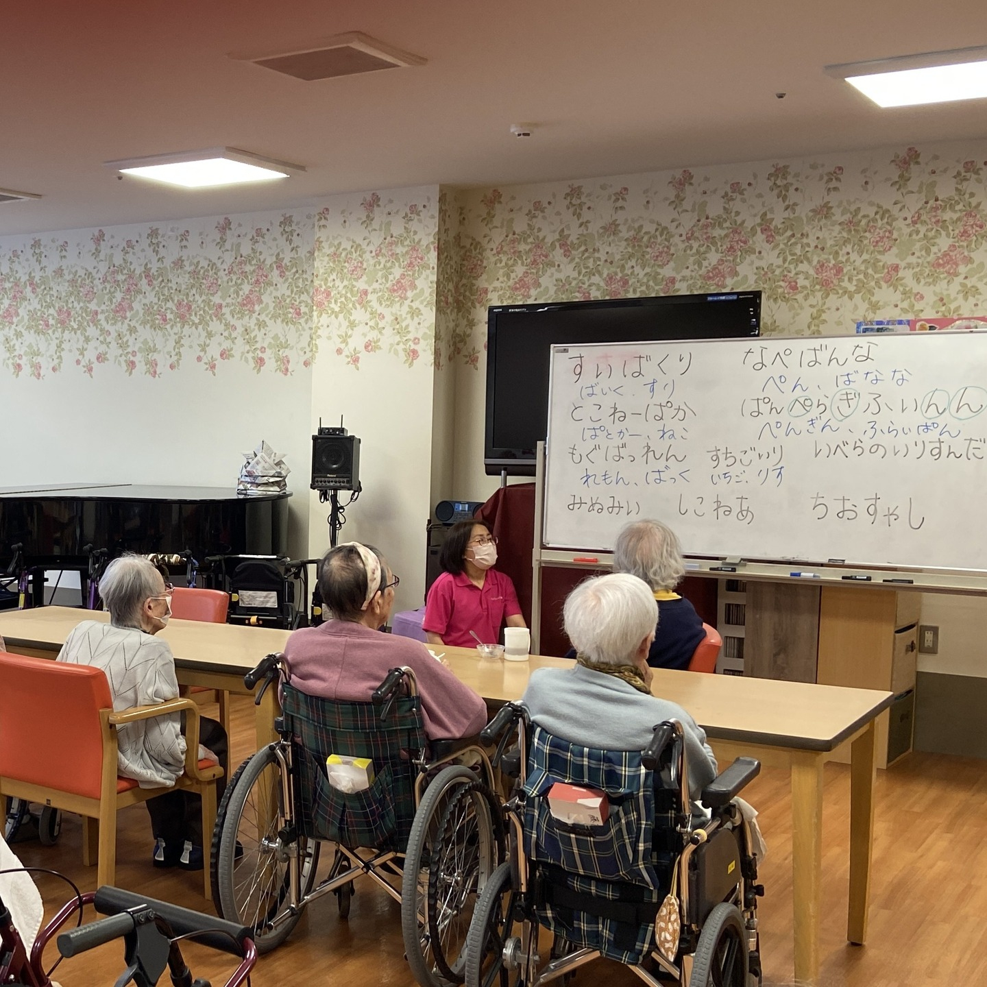 【スタッフレク】