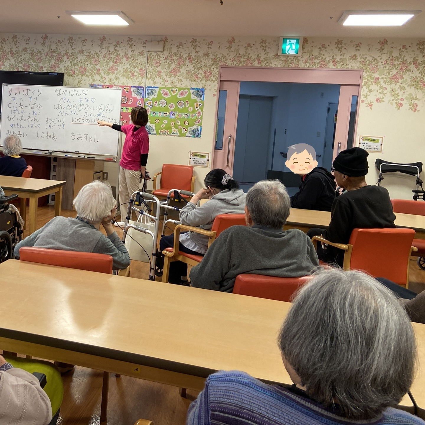 【スタッフレク】