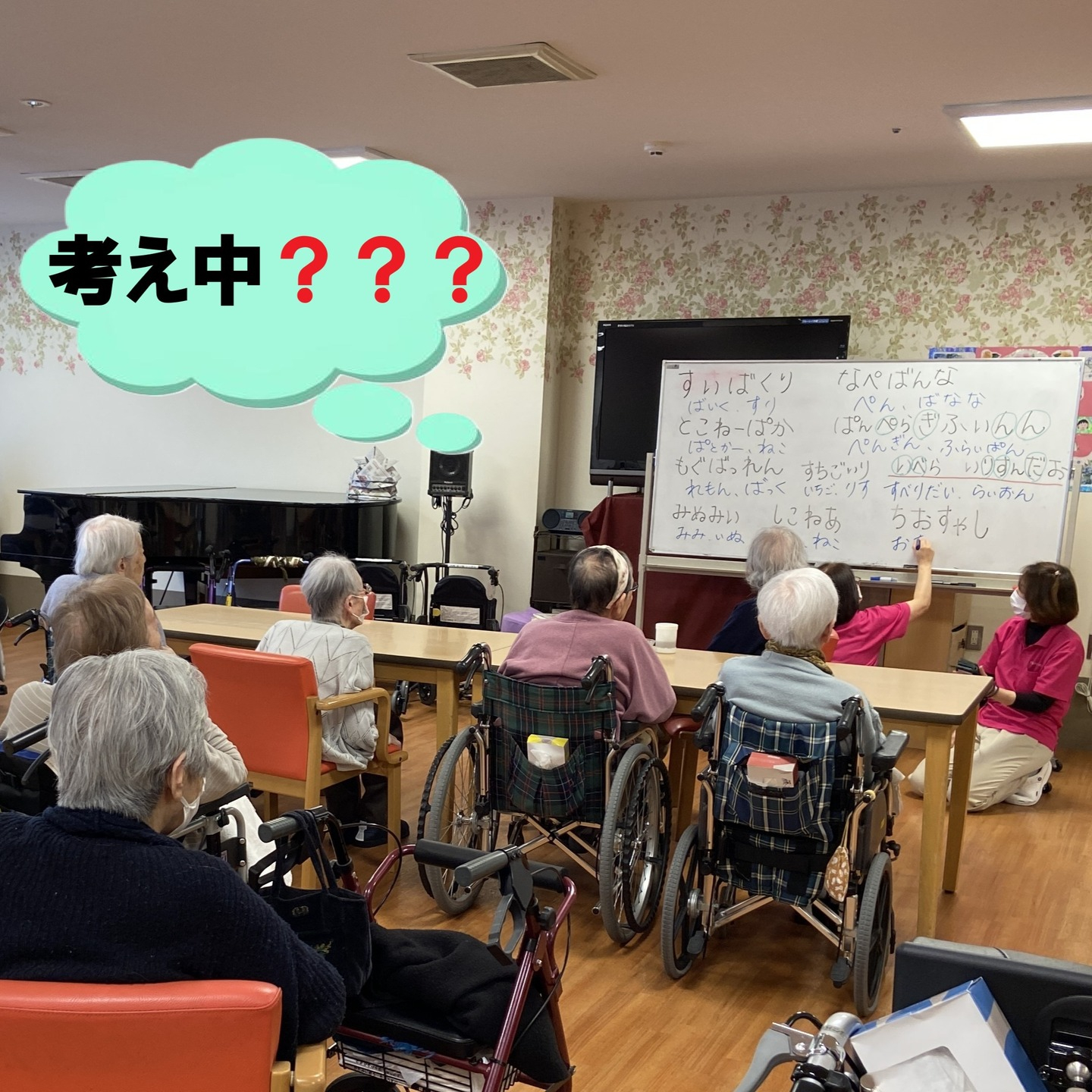 【スタッフレク】