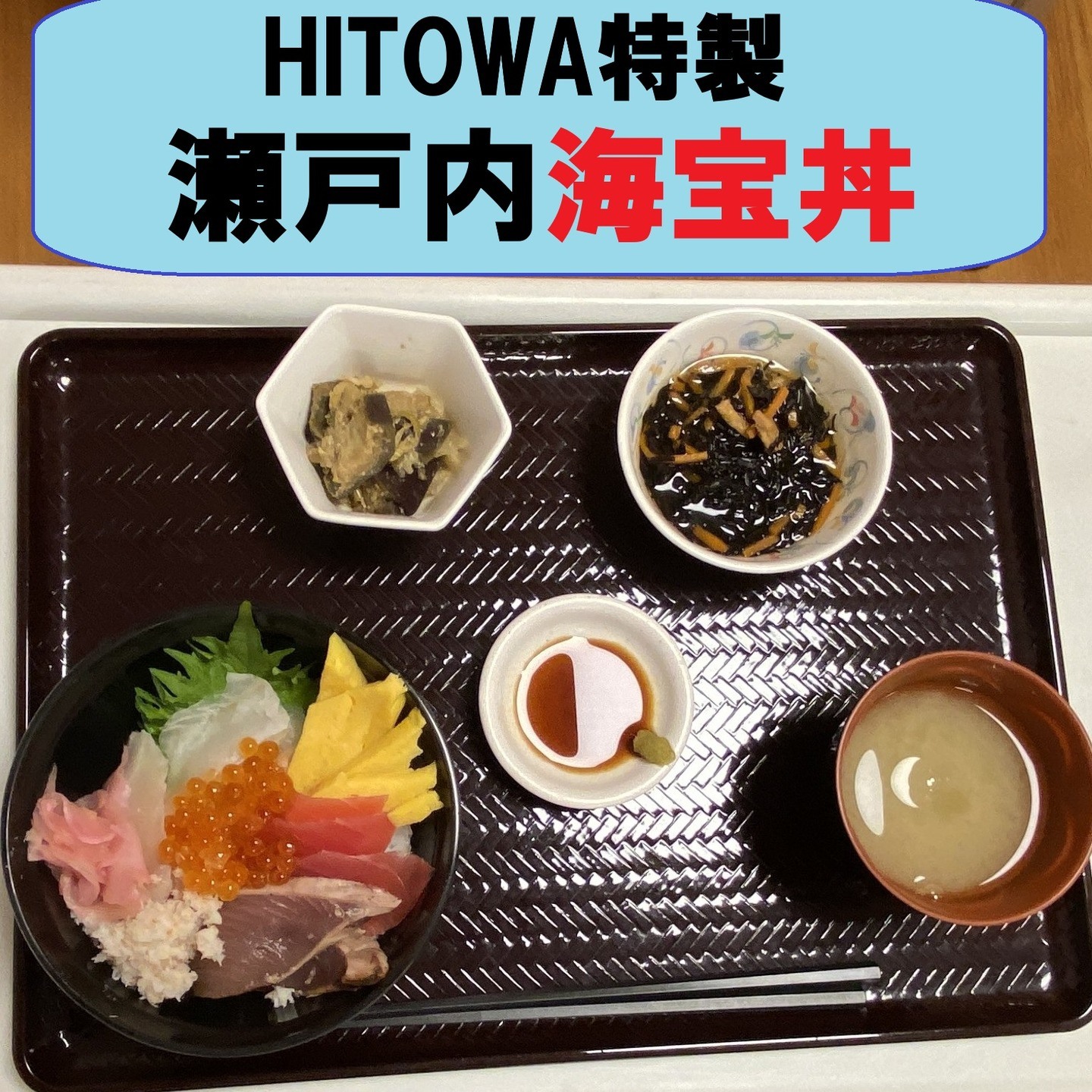 【お楽しみ昼食♬】