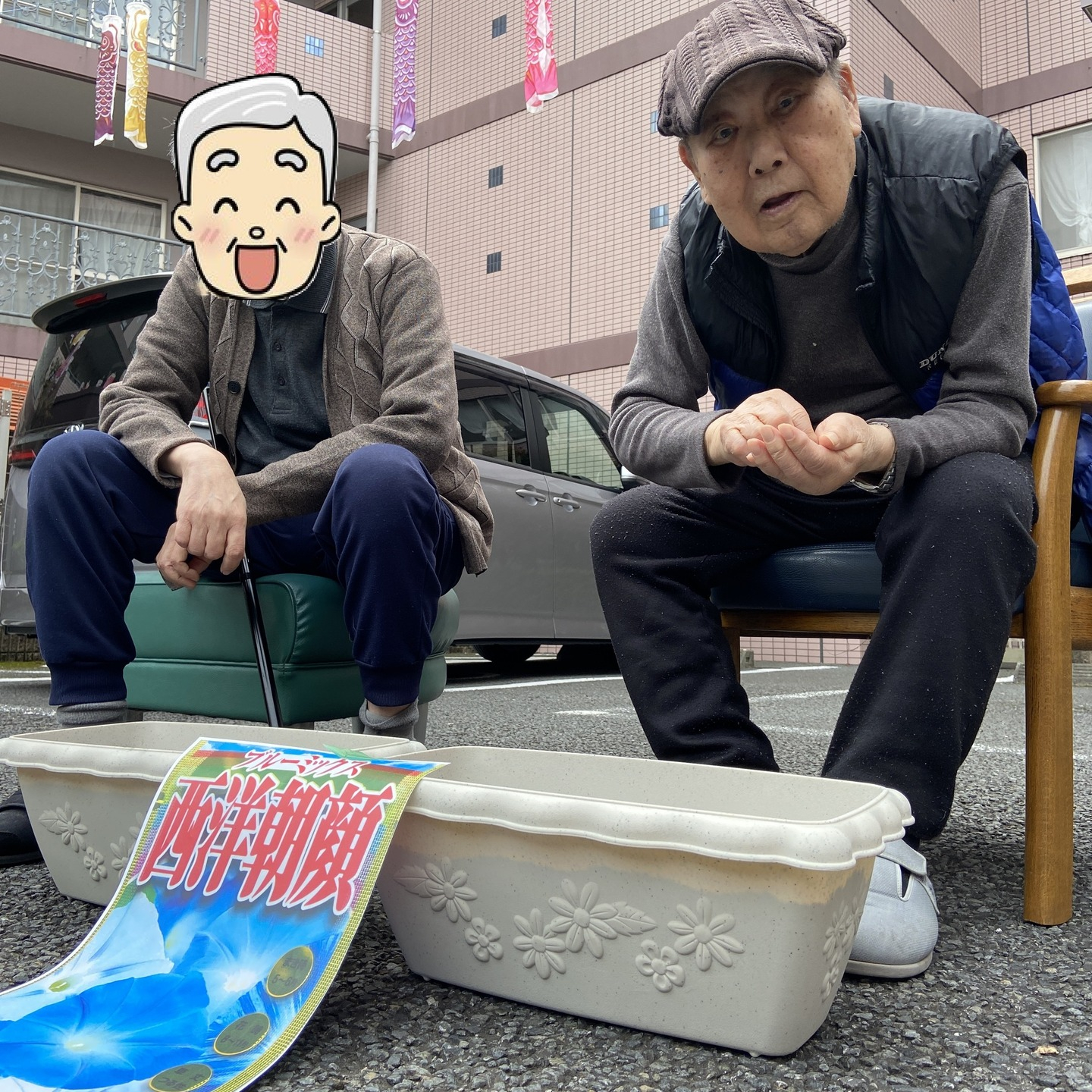 【夏に向けて　種まき！】