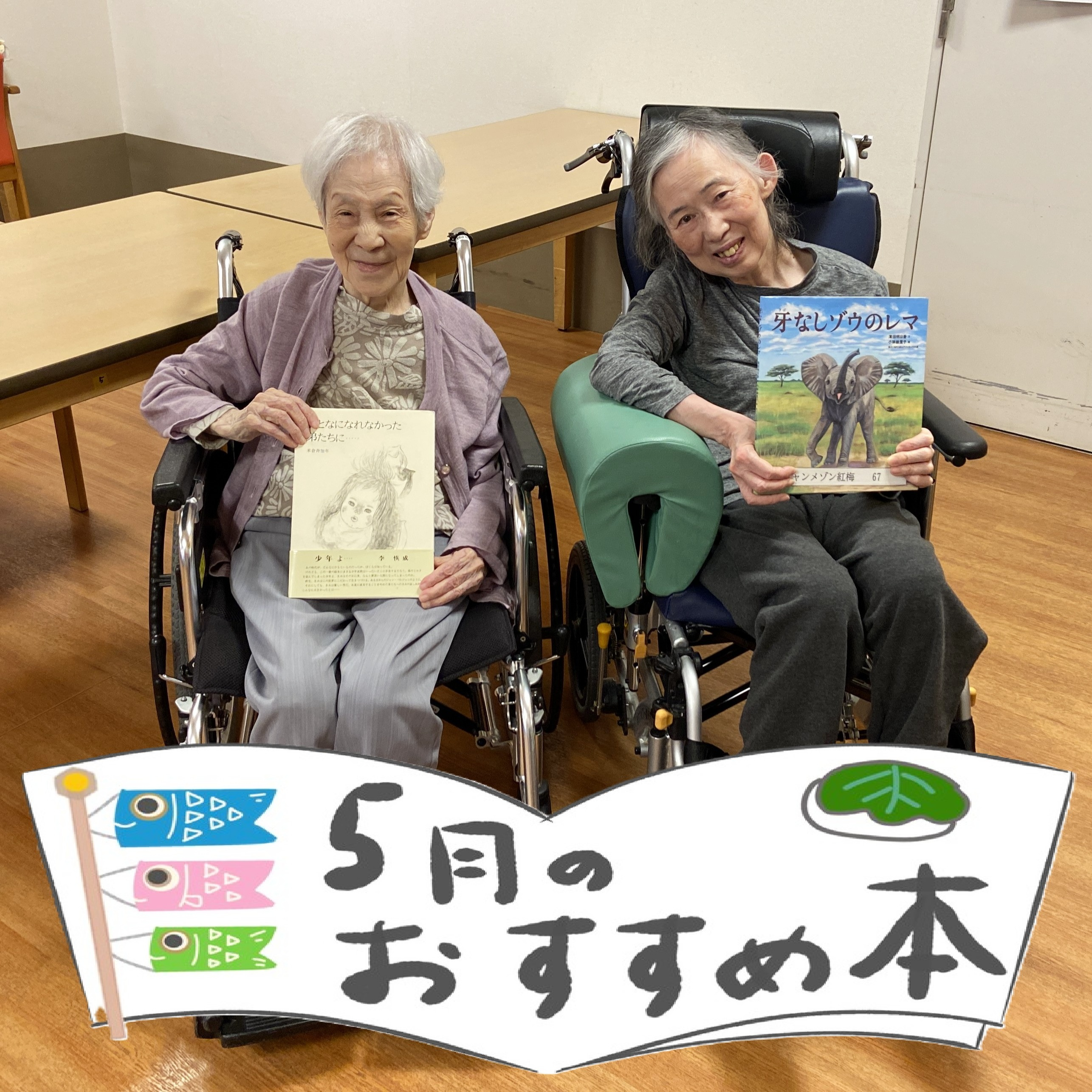 【朗読会】