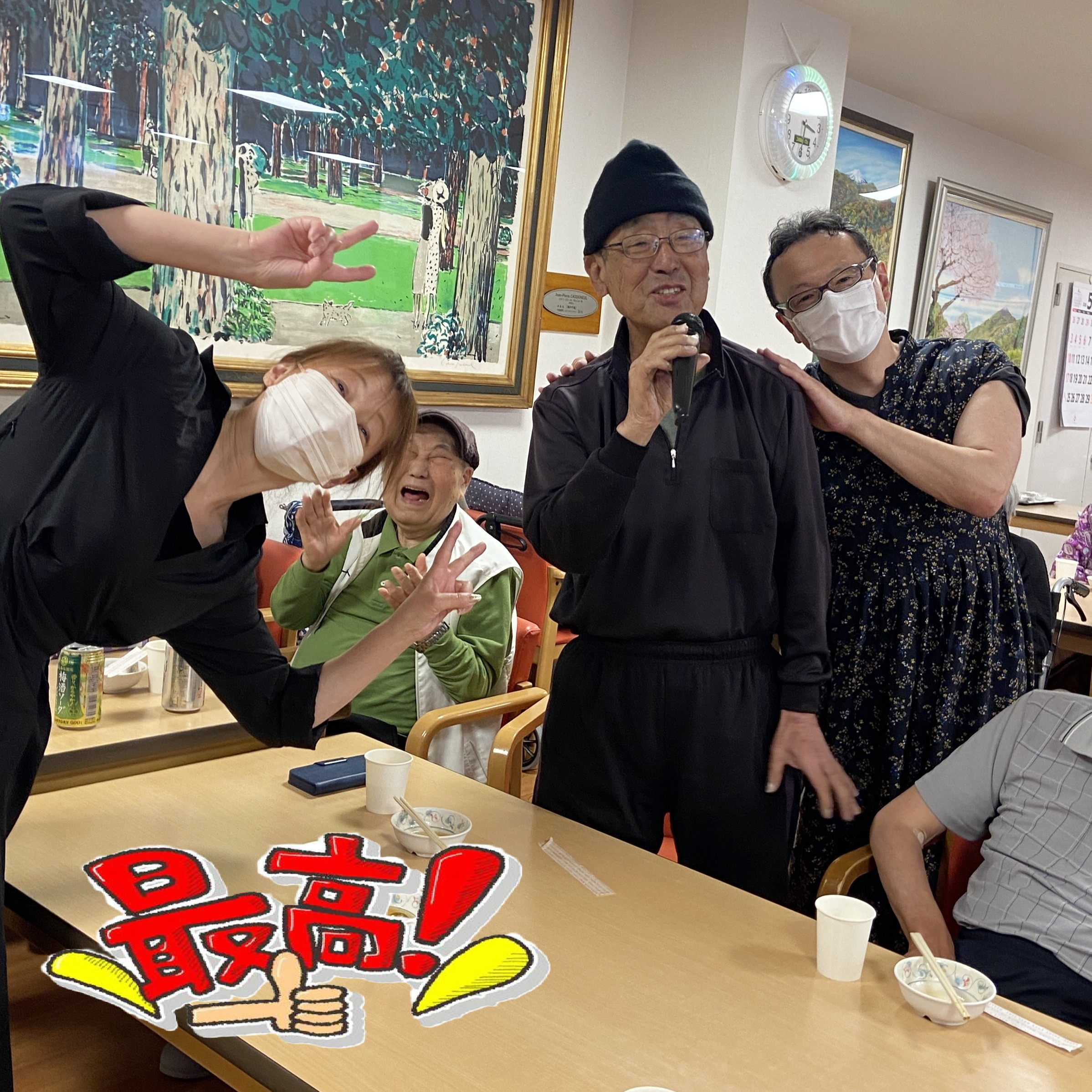 【お取寄せレク】