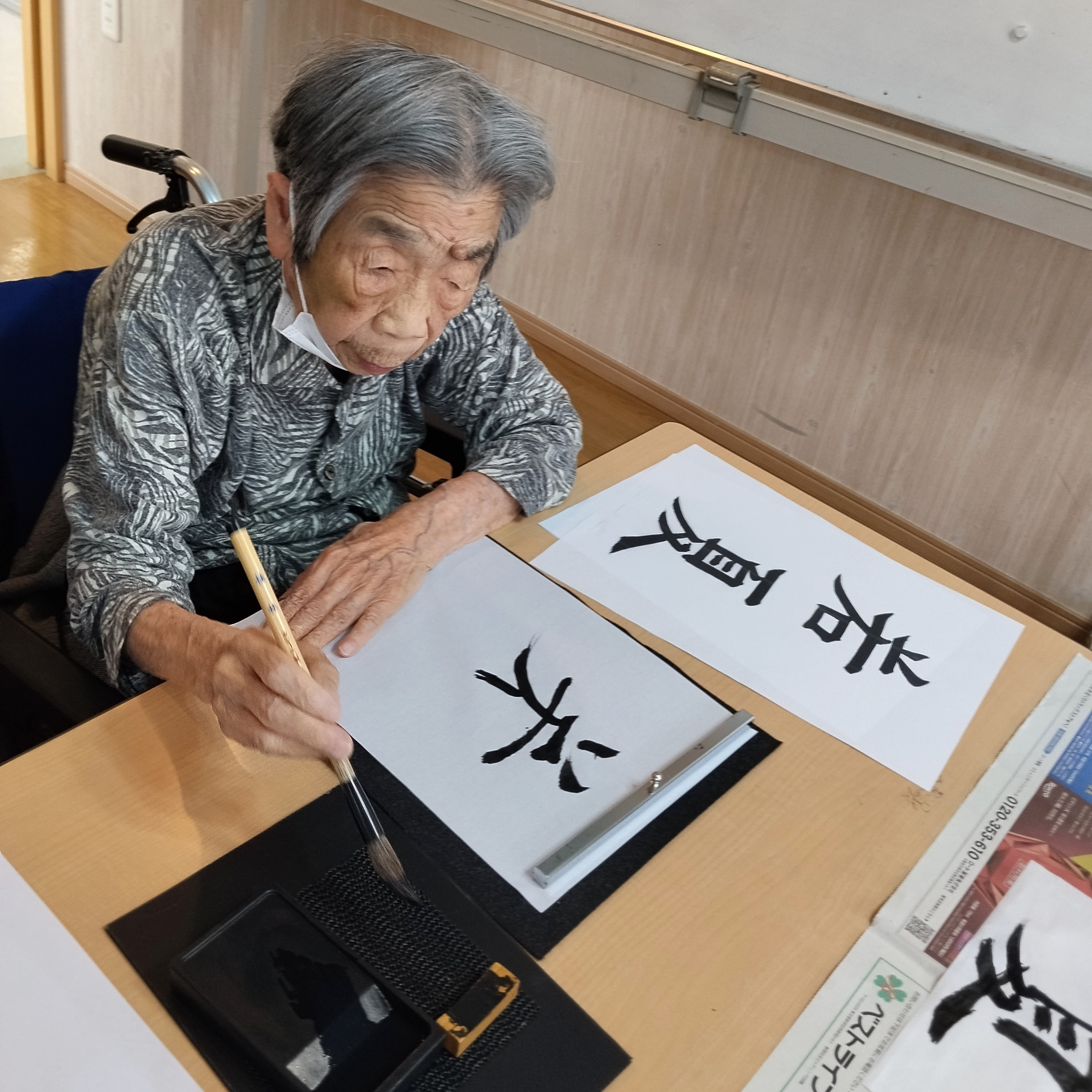 【書道教室】