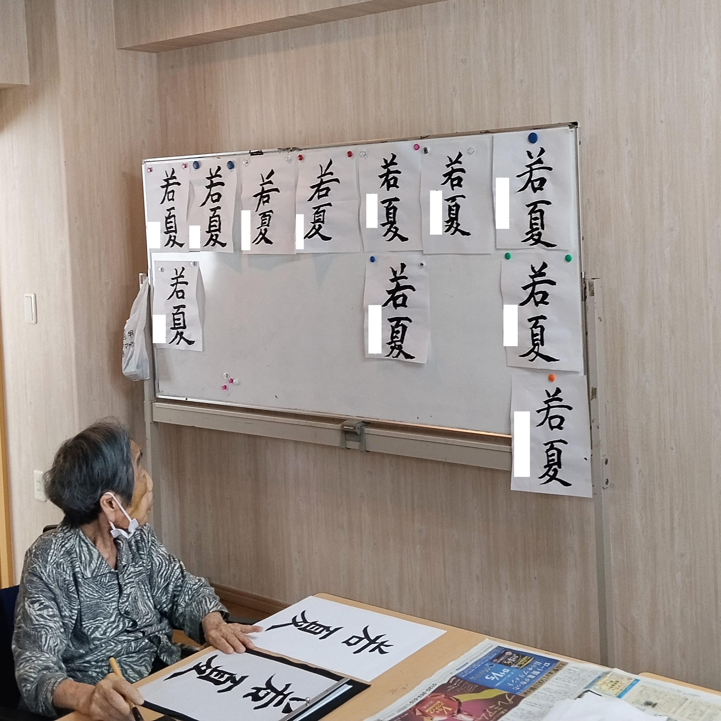 【書道教室】