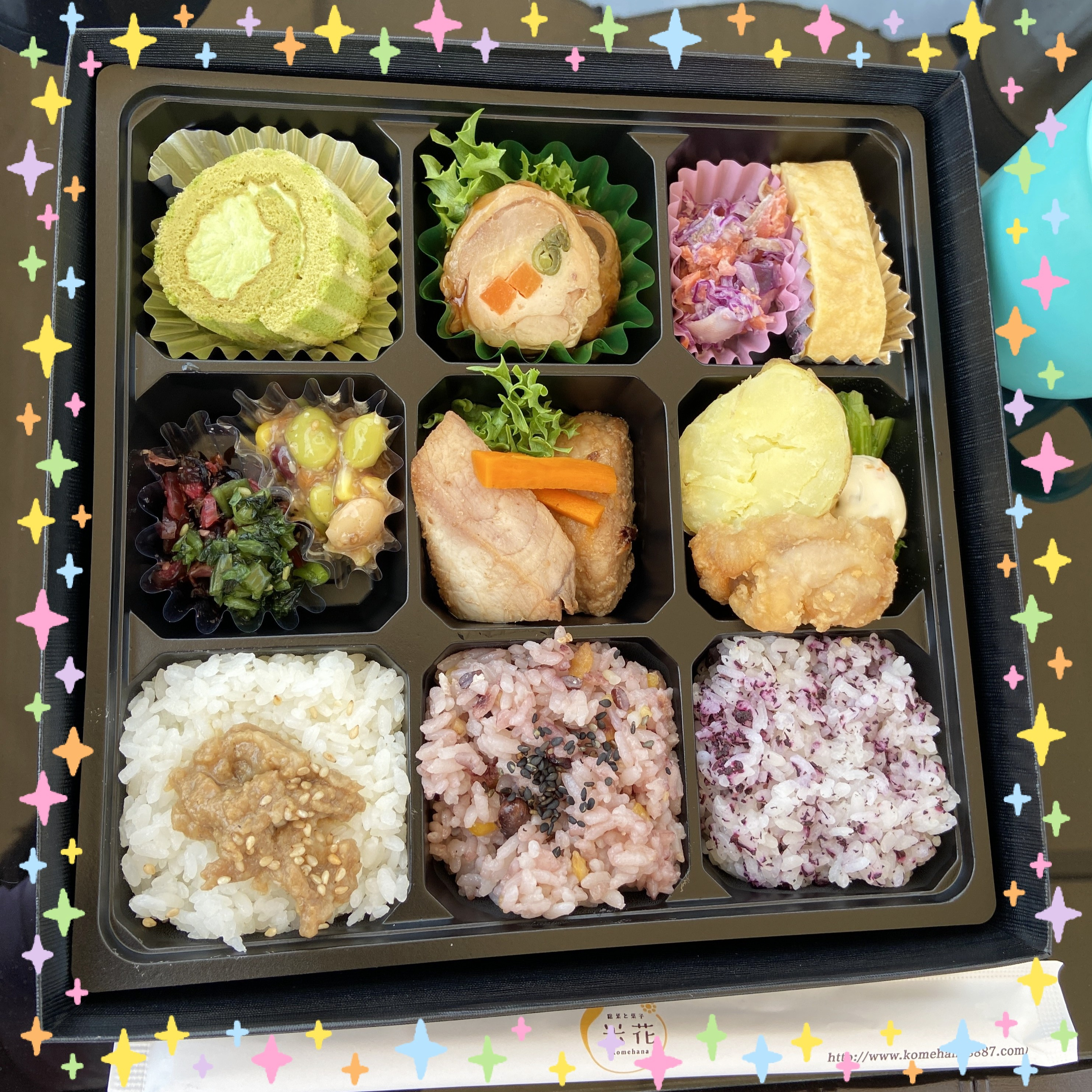 【ピクニックランチ】